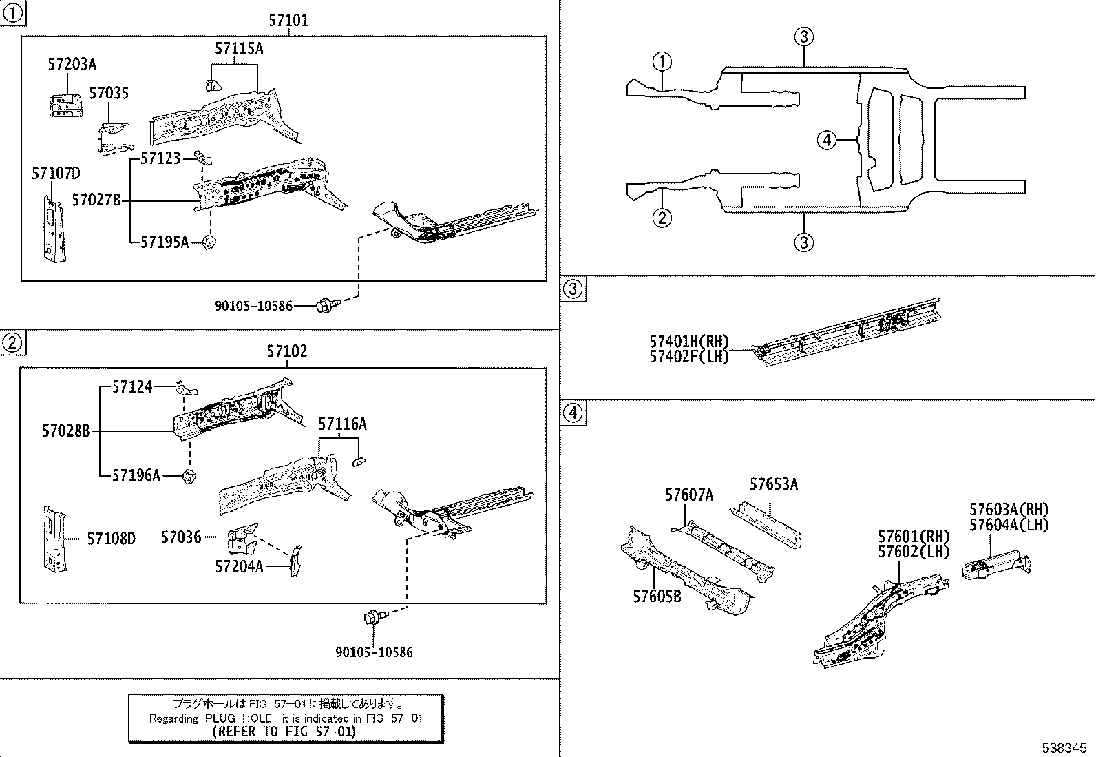57601-16360 MEMBER SUB-ASSY, REAR FLOOR SIDE, RH product image