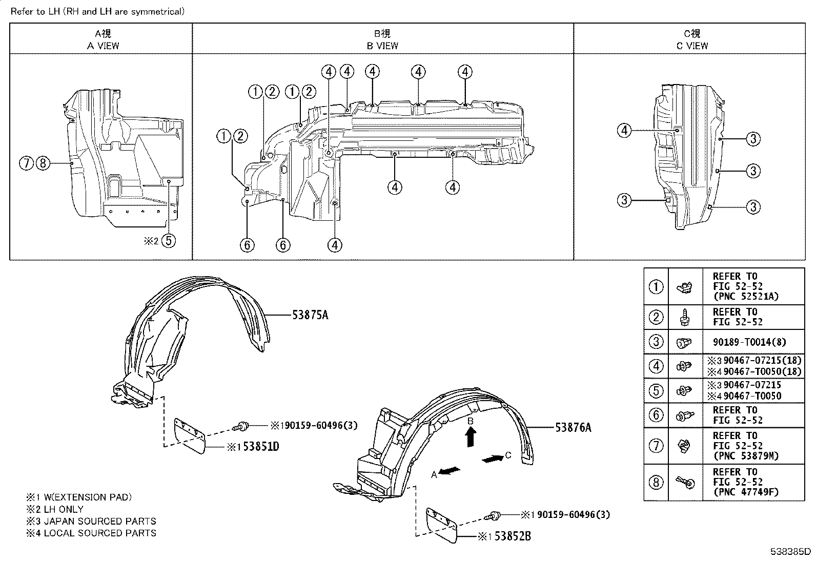 53875-0K580 LINER, FRONT FENDER, RH product image