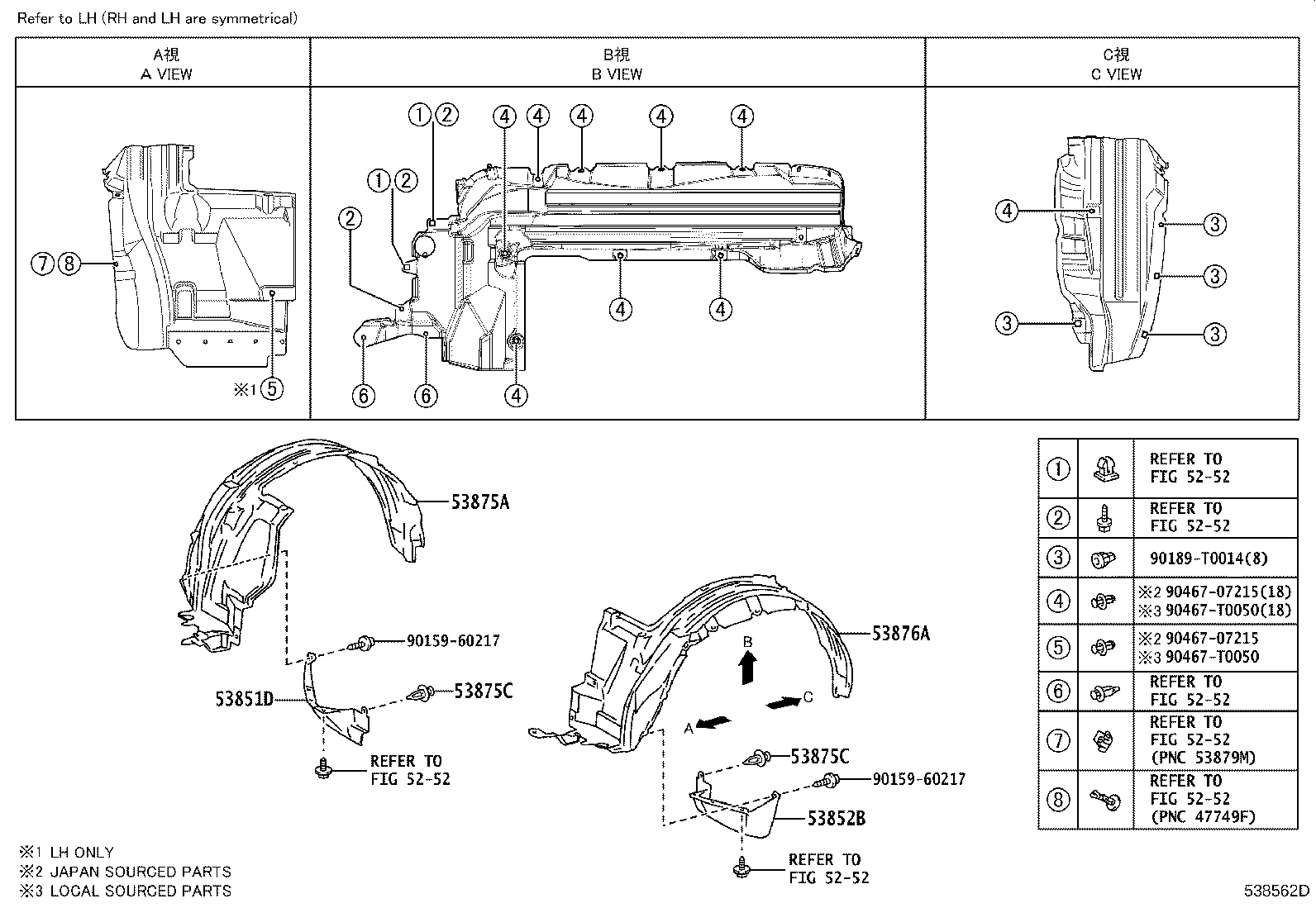 53875-0K580 LINER, FRONT FENDER, RH product image