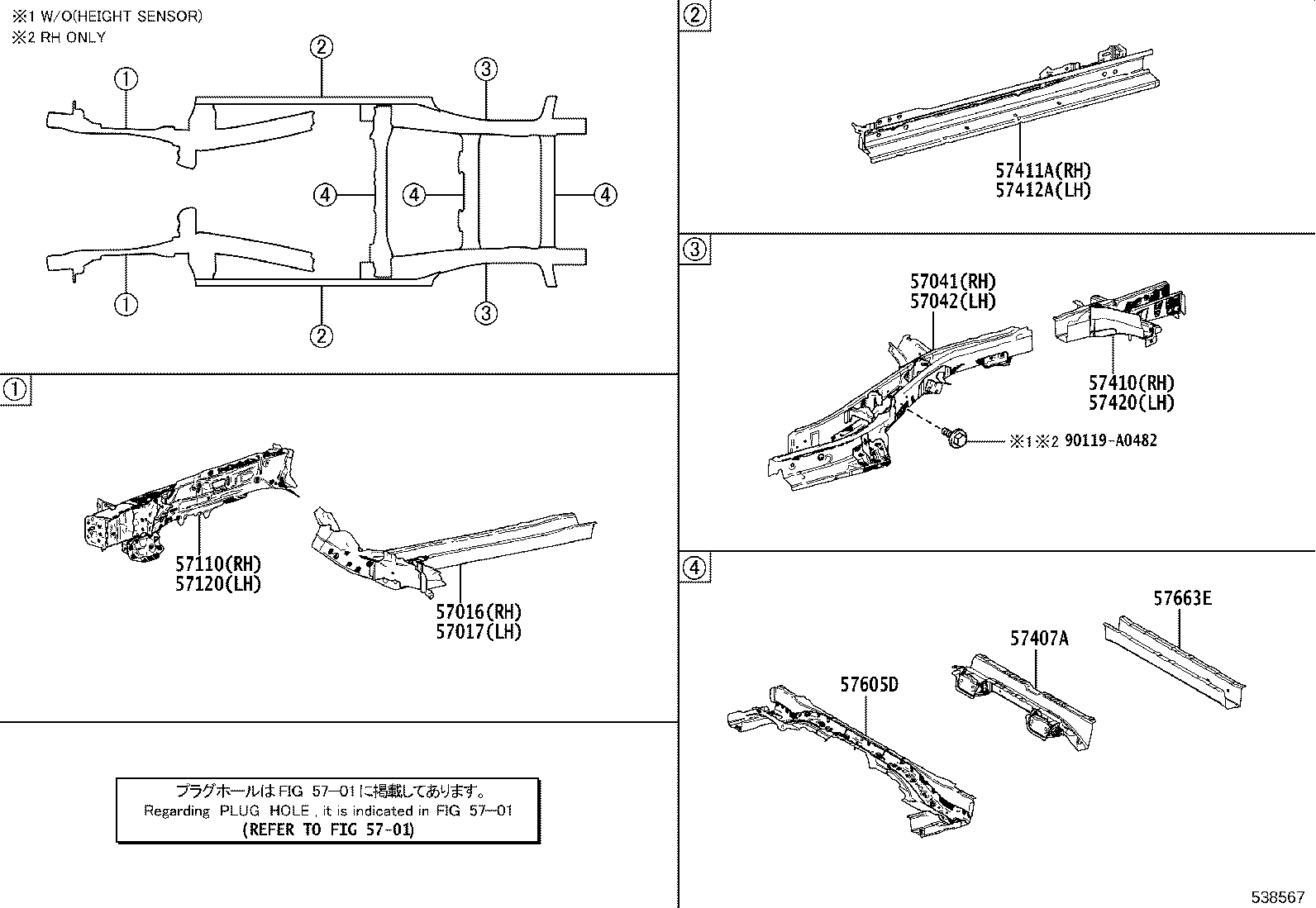 57041-0E180 MEMBER SUB-ASSY, CENTER FLOOR SIDE, RH product image