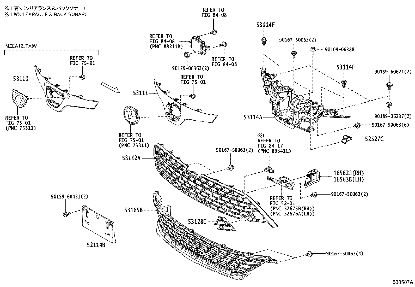 53111-12F20 GRILLE, RADIATOR product image
