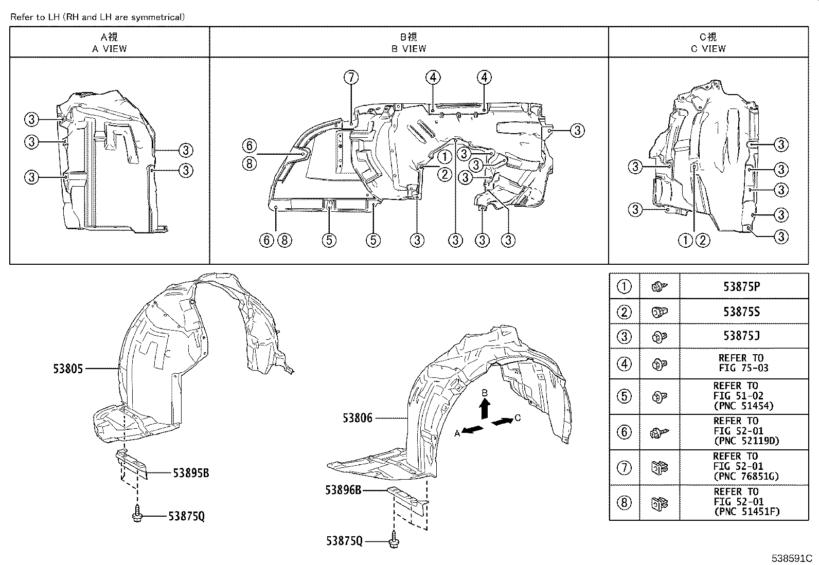 53811-46060 PANEL, FRONT FENDER, RH product image