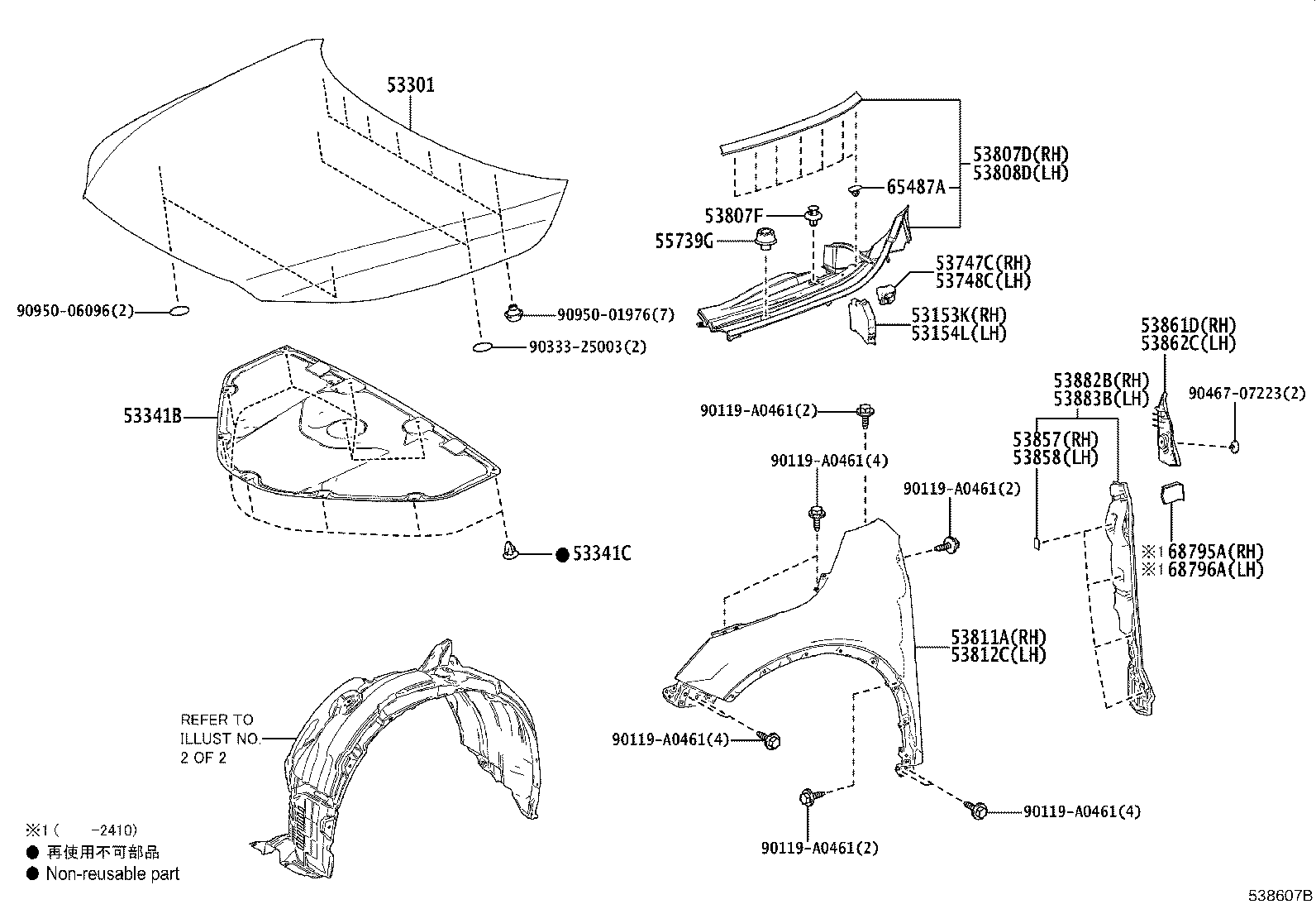53812-0E190 PANEL, FRONT FENDER, LH product image
