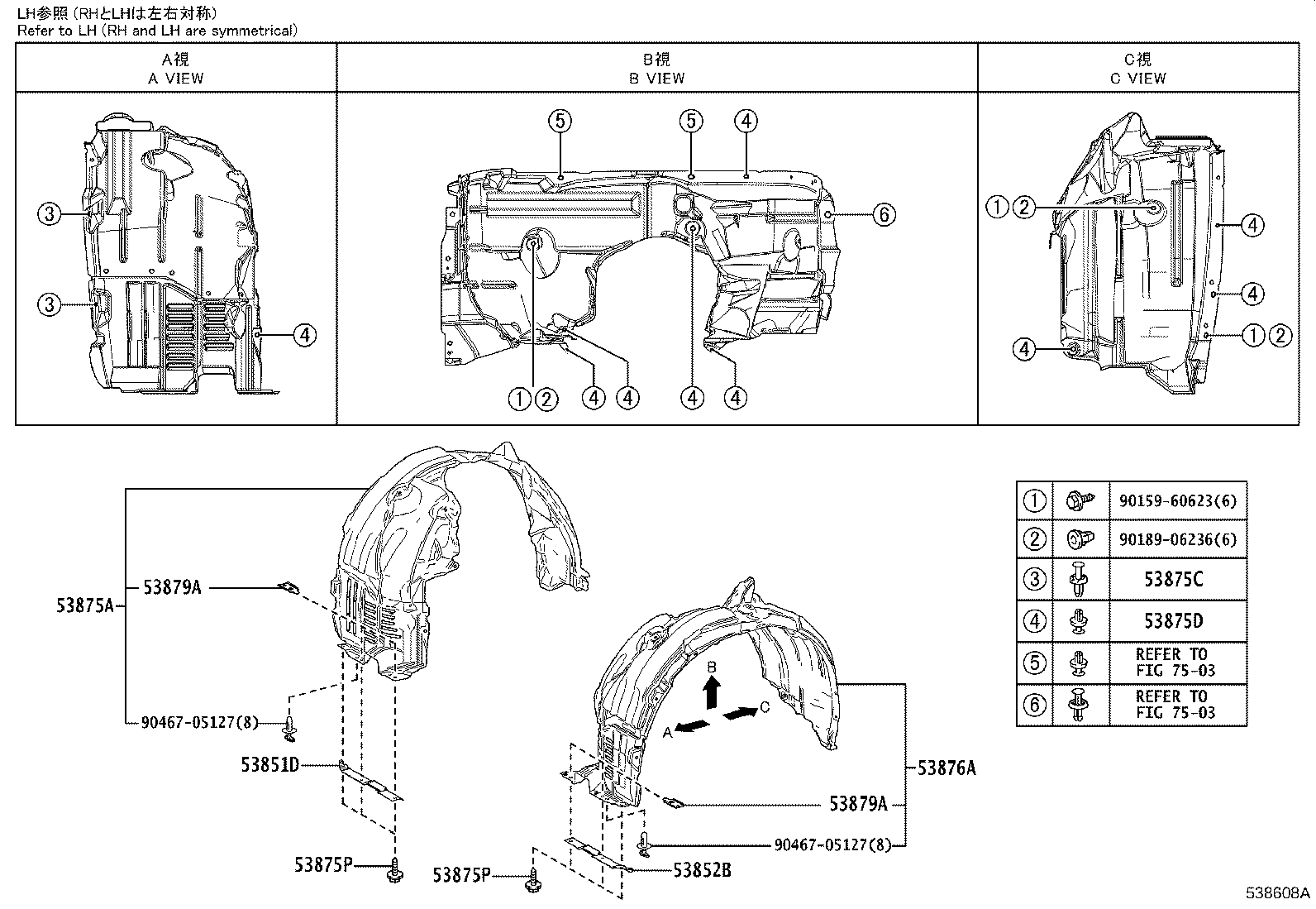 53812-0E190 PANEL, FRONT FENDER, LH product image