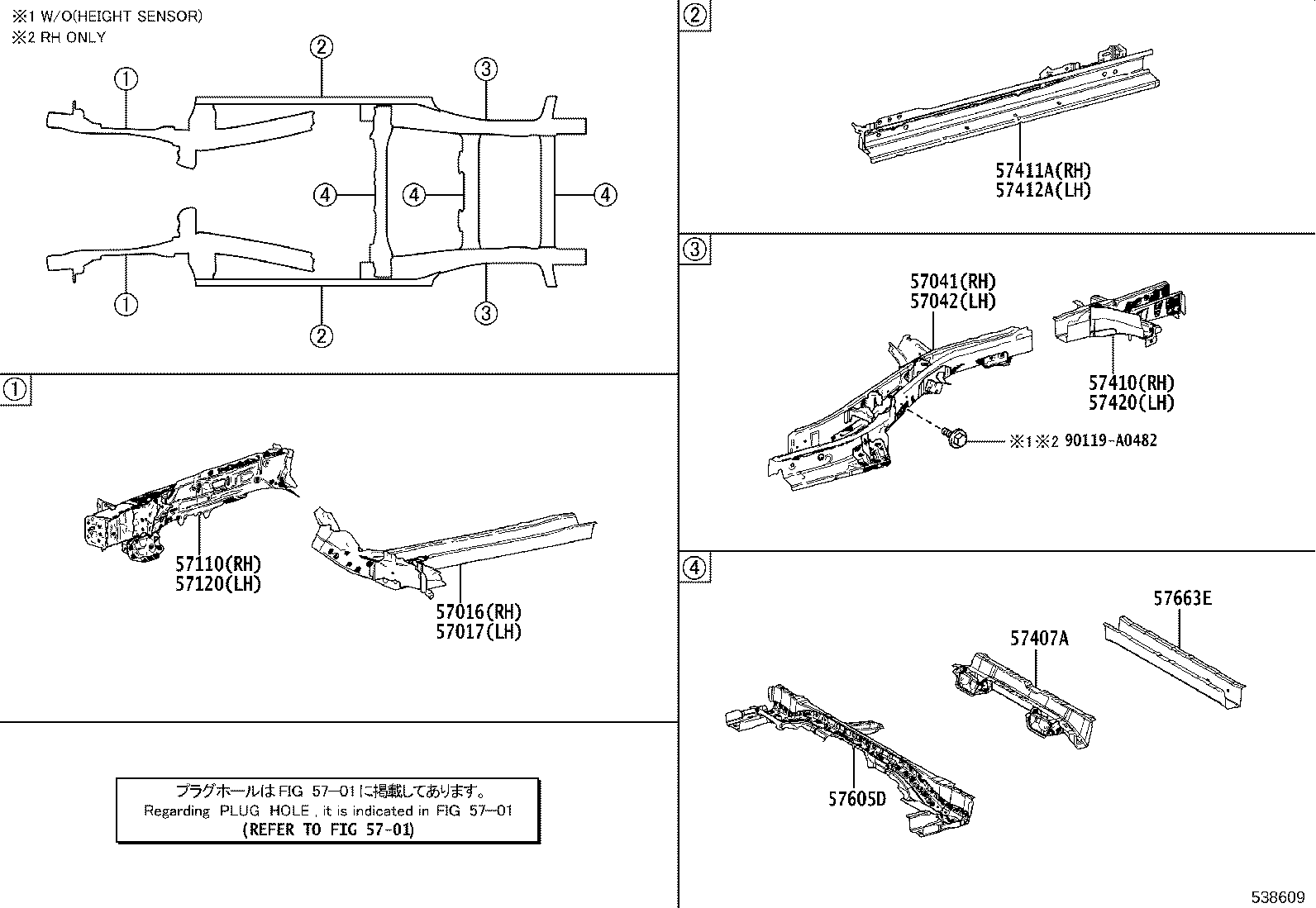 57041-0E180 MEMBER SUB-ASSY, CENTER FLOOR SIDE, RH product image