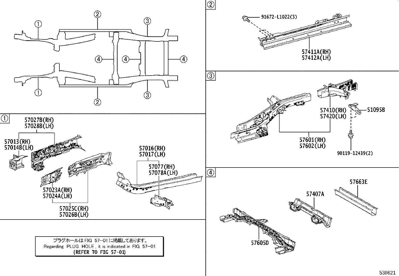 57013-78010 BRACKET SUB-ASSY, FRONT SIDE MEMBER, RH product image