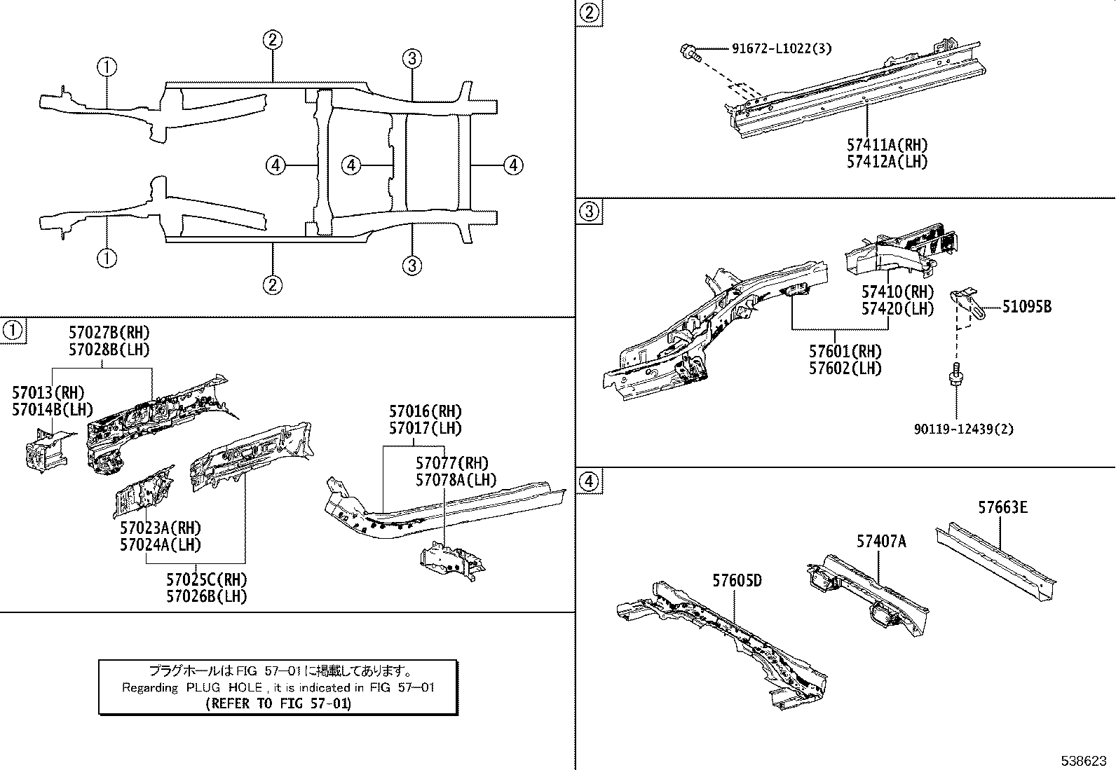 57013-78010 BRACKET SUB-ASSY, FRONT SIDE MEMBER, RH product image
