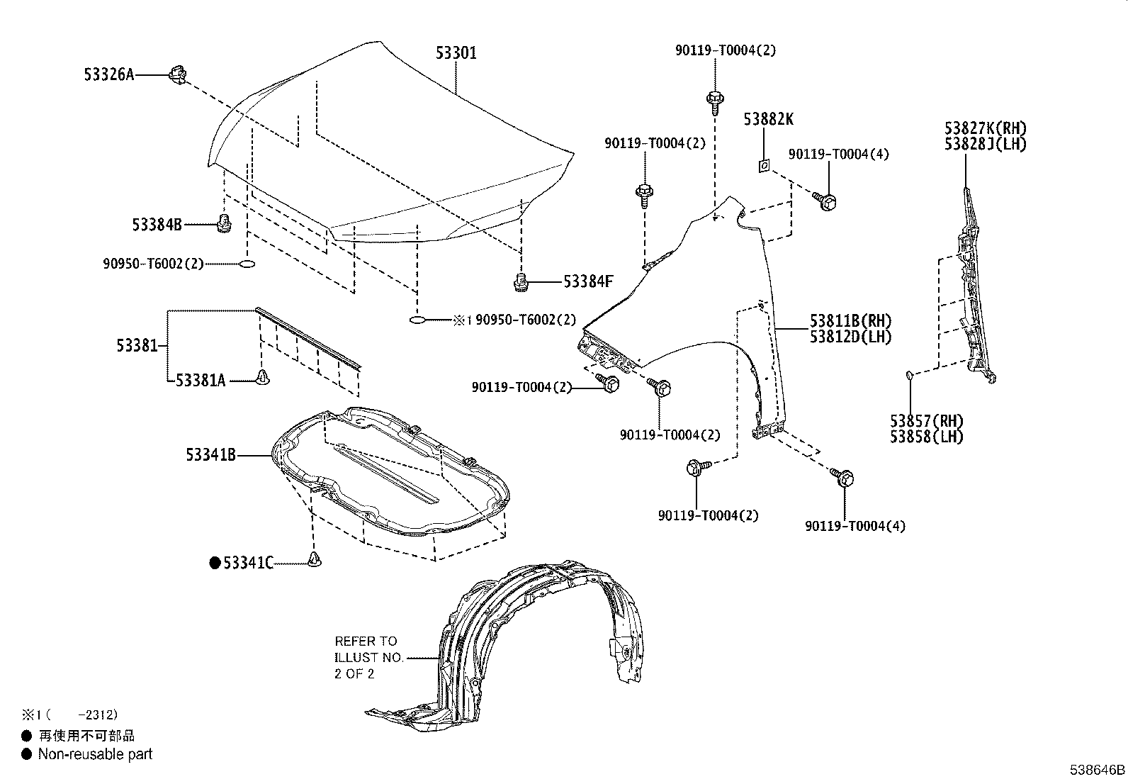 53381-VT010 SEAL, HOOD TO RADIATOR SUPPORT product image
