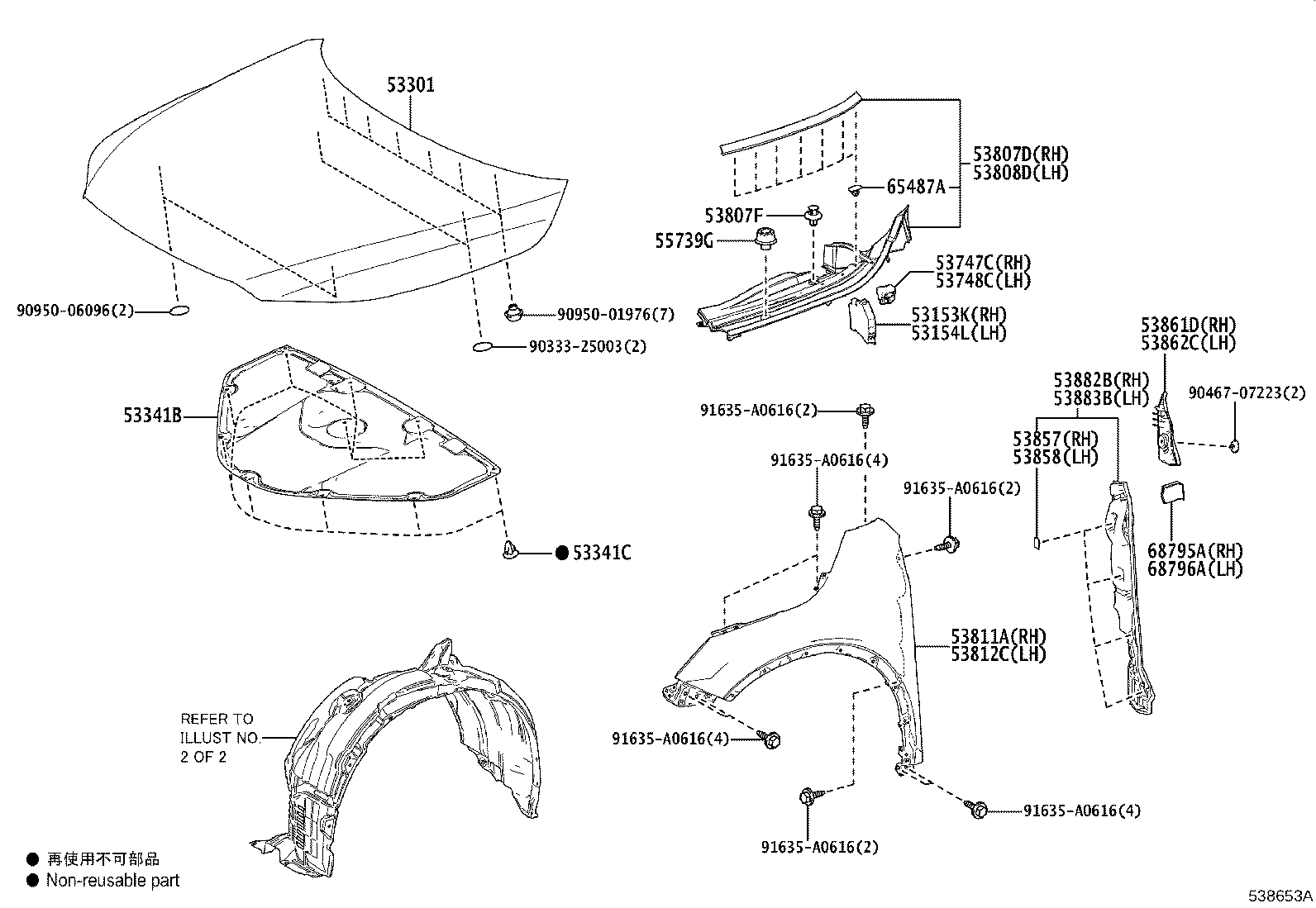 53811-48240 PANEL, FRONT FENDER, RH product image