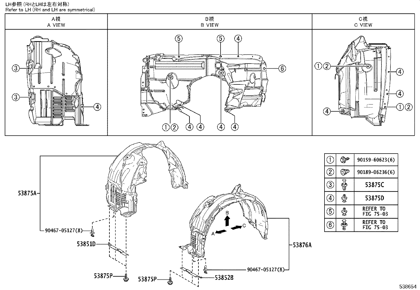 53811-48240 PANEL, FRONT FENDER, RH product image