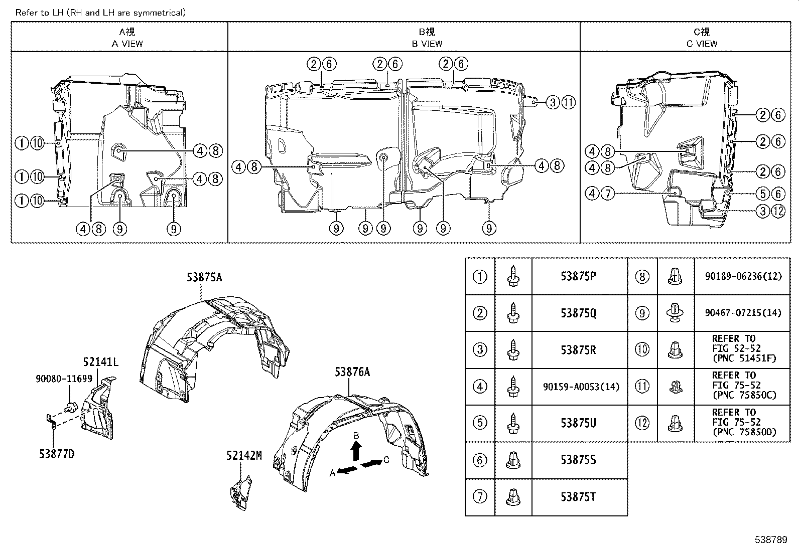 53381-0C030 SEAL, HOOD TO RADIATOR SUPPORT product image