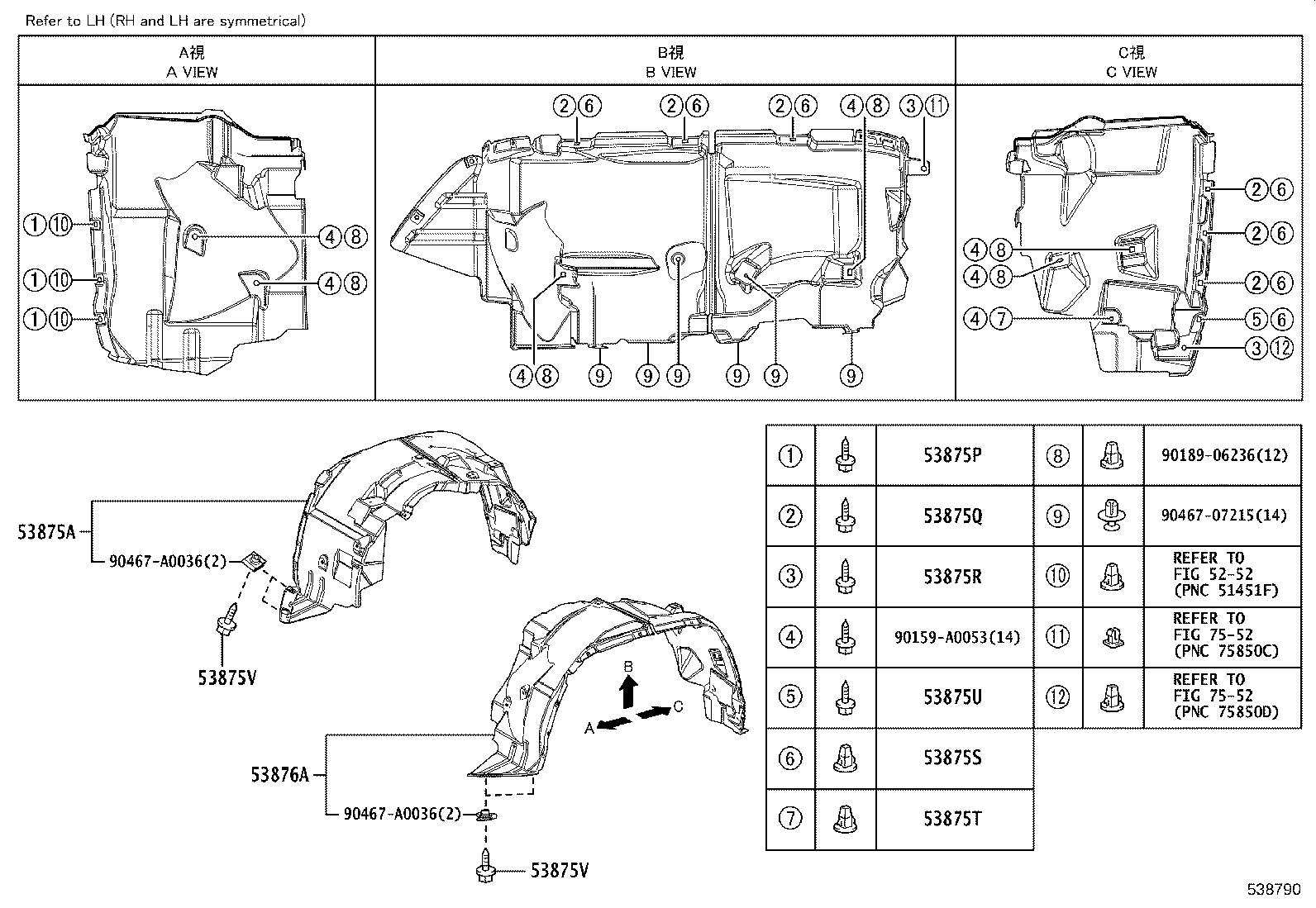 53381-0C030 SEAL, HOOD TO RADIATOR SUPPORT product image