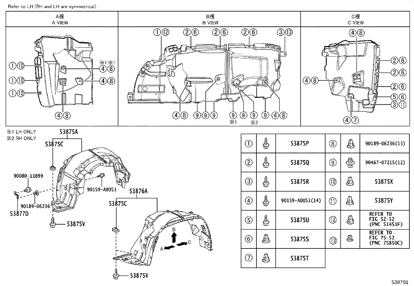 53381-0C030 SEAL, HOOD TO RADIATOR SUPPORT product image
