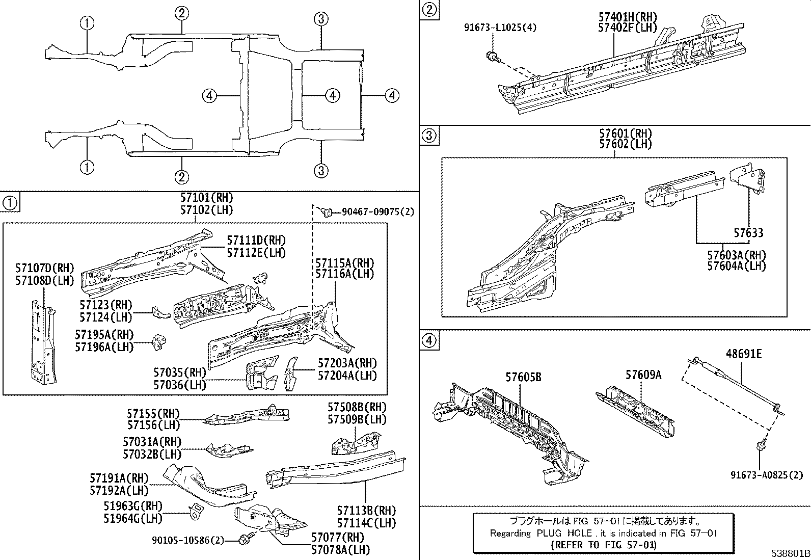 57031-76010 REINFORCE SUB-ASSY, FRONT SIDE MEMBER, NO.2 RH product image