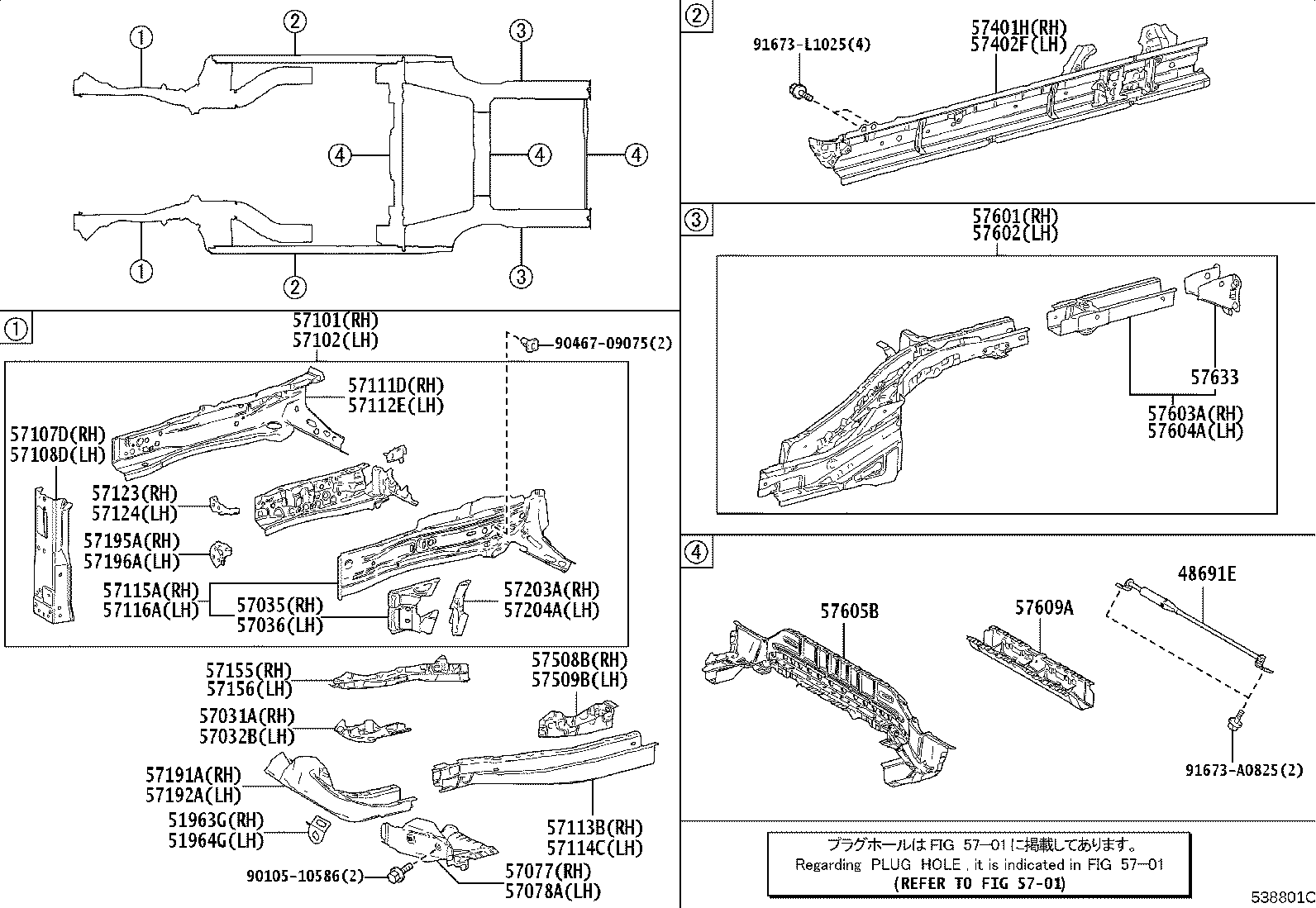 57031-76010 REINFORCE SUB-ASSY, FRONT SIDE MEMBER, NO.2 RH product image