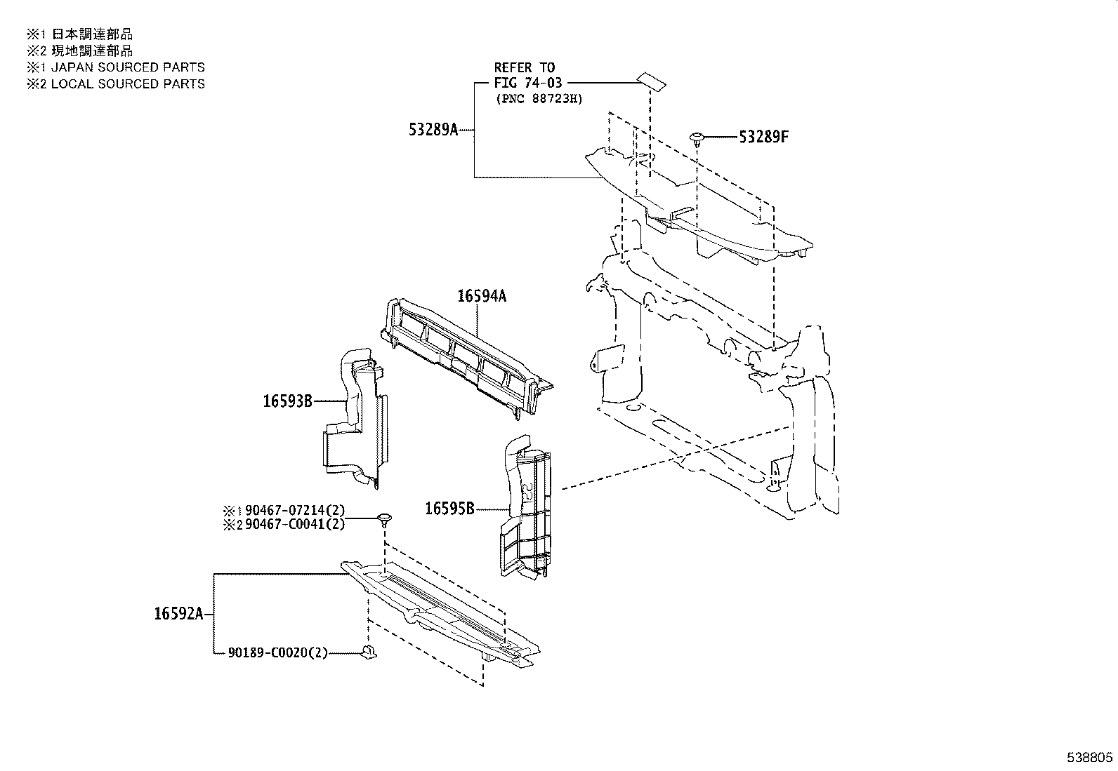 16594-0Y080 GUIDE, RADIATOR AIR, NO.2 product image