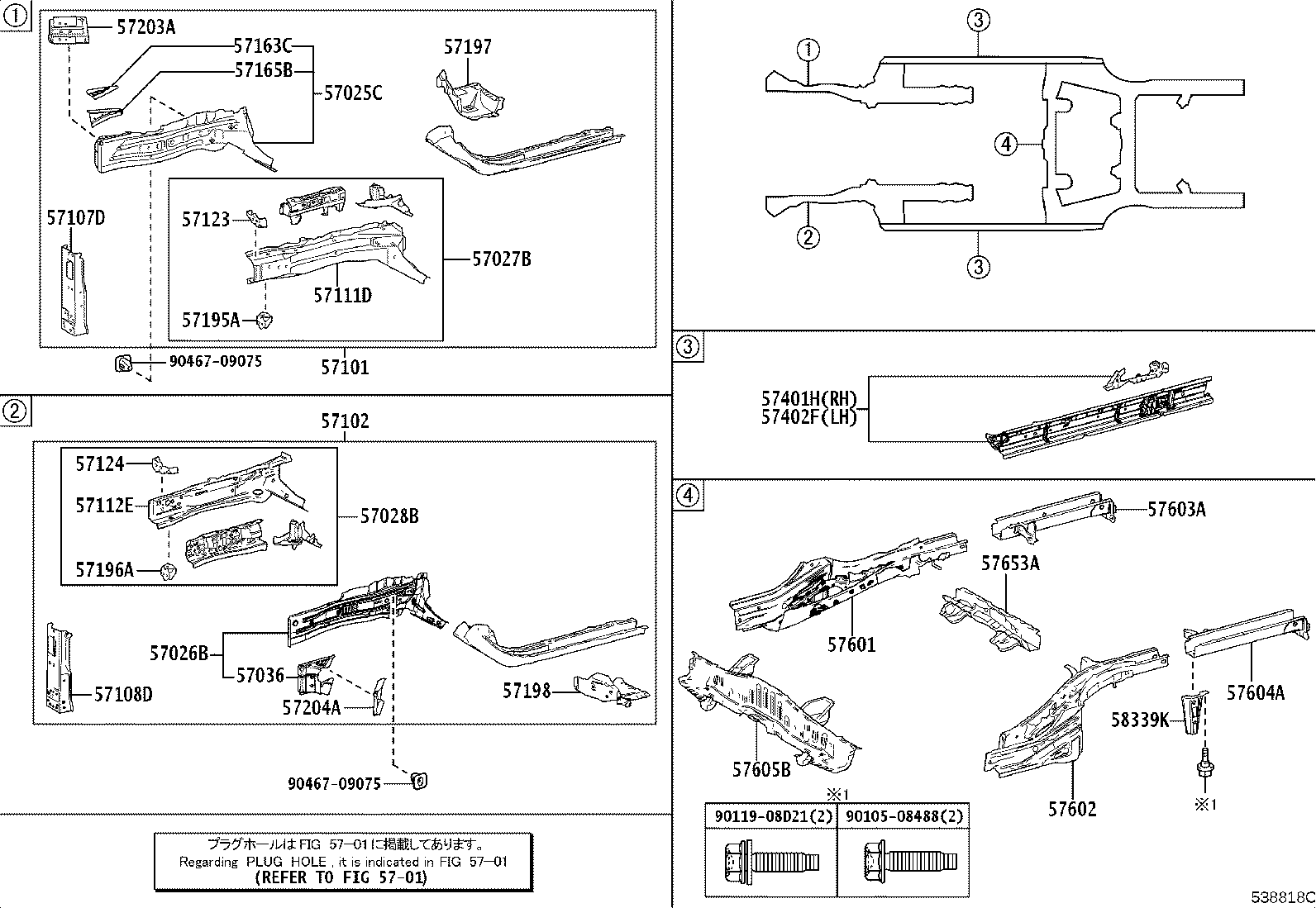 57036-F4020 PANEL SUB-ASSY, FRONT STEP, LH product image