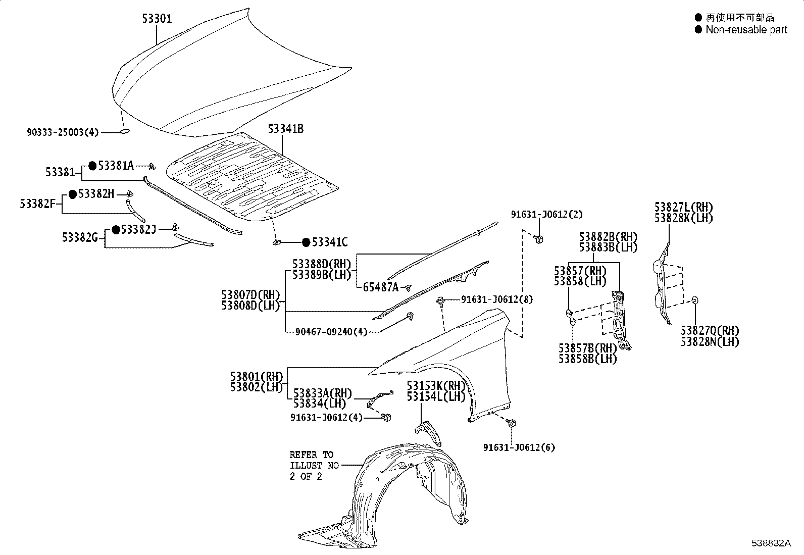 53381-11010 SEAL, HOOD TO RADIATOR SUPPORT product image