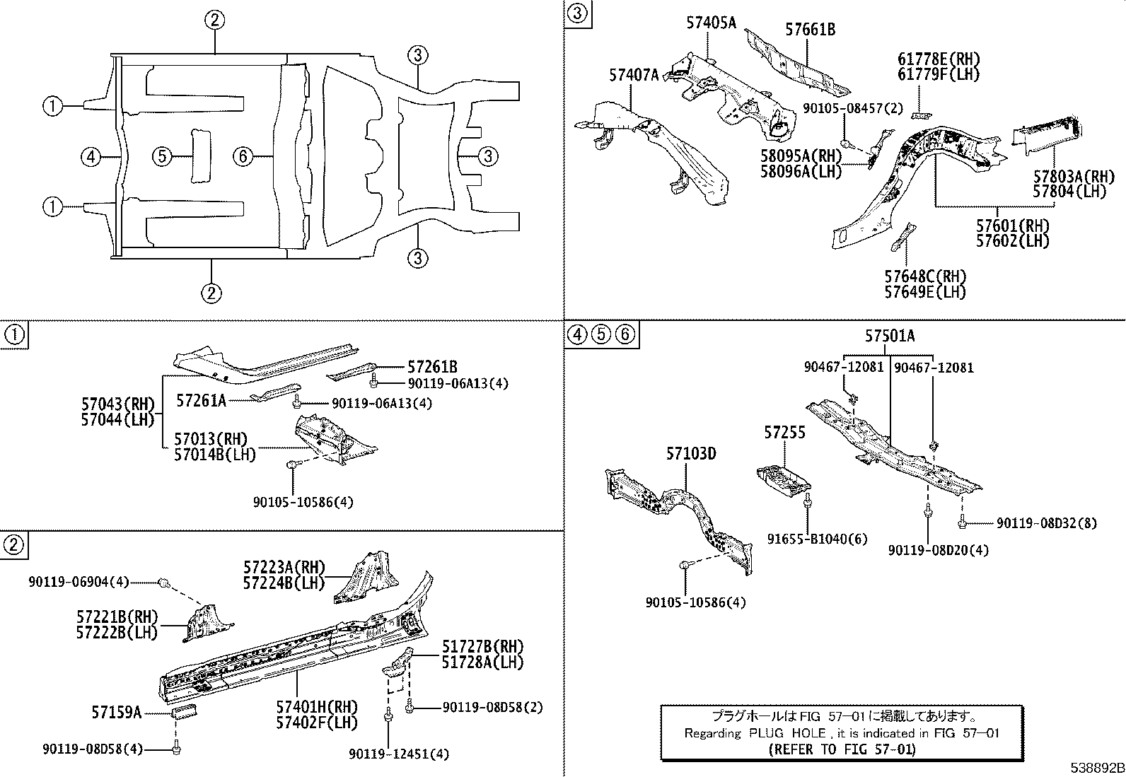 57044-11010 REINFORCEMENT SUB-ASSY, FRONT SIDE MEMBER, REAR LH product image