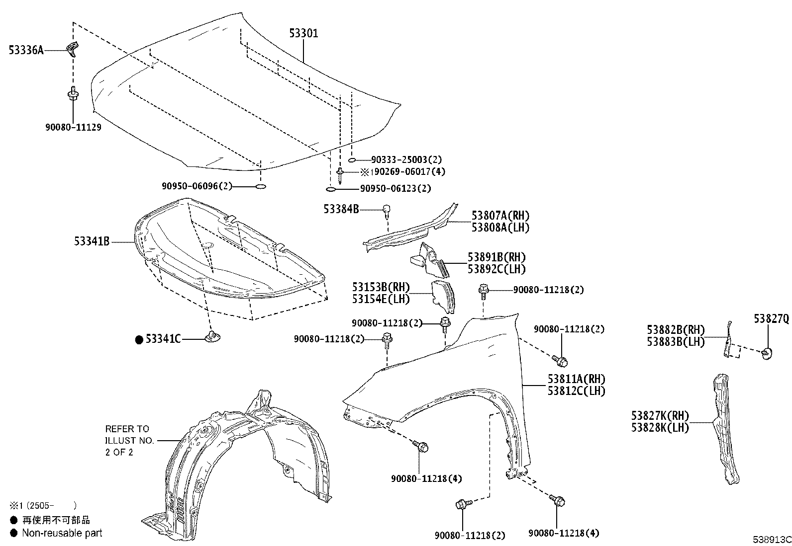 53811-0E240 PANEL, FRONT FENDER, RH product image