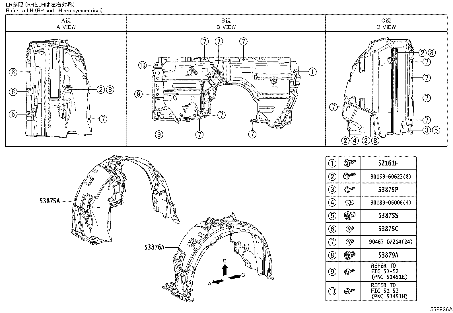 53813-71010 EXTENSION, FRONT FENDER product image