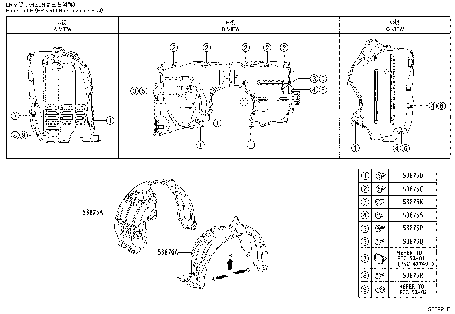 53827-40030 PROTECTOR, FRONT FENDER SIDE PANEL, RH product image