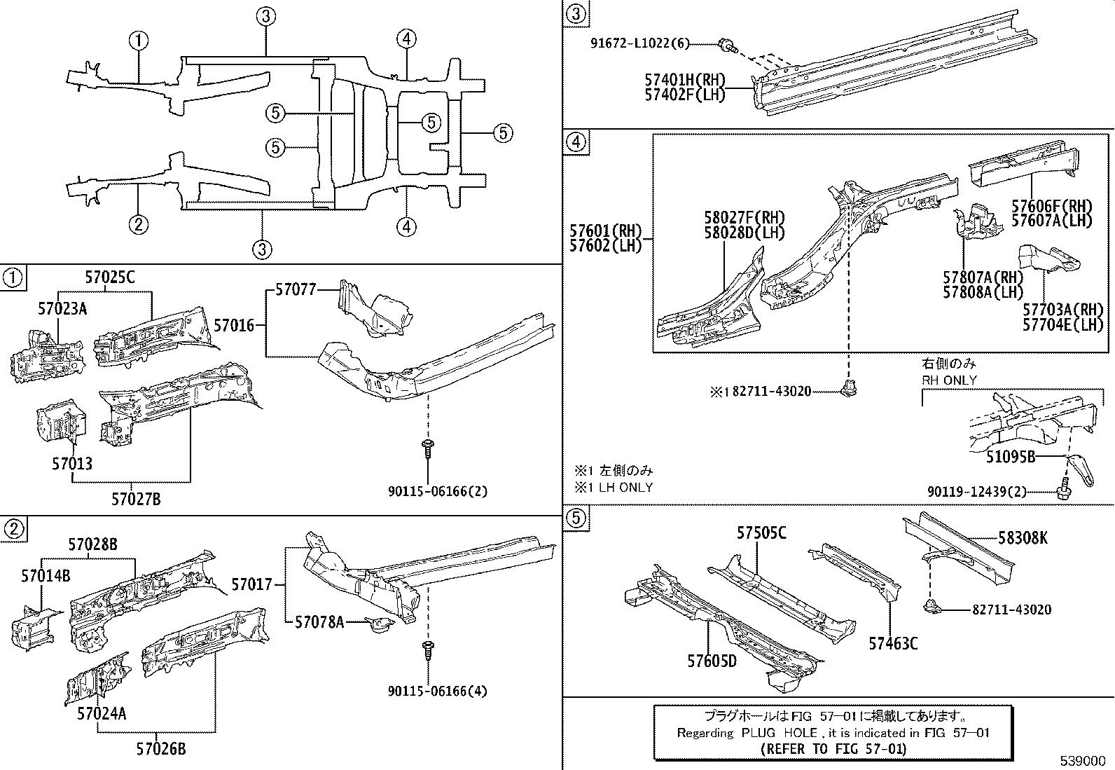 57017-30070 REINFORCEMENT SUB-ASSY, FRONT SIDE MEMBER, LH product image