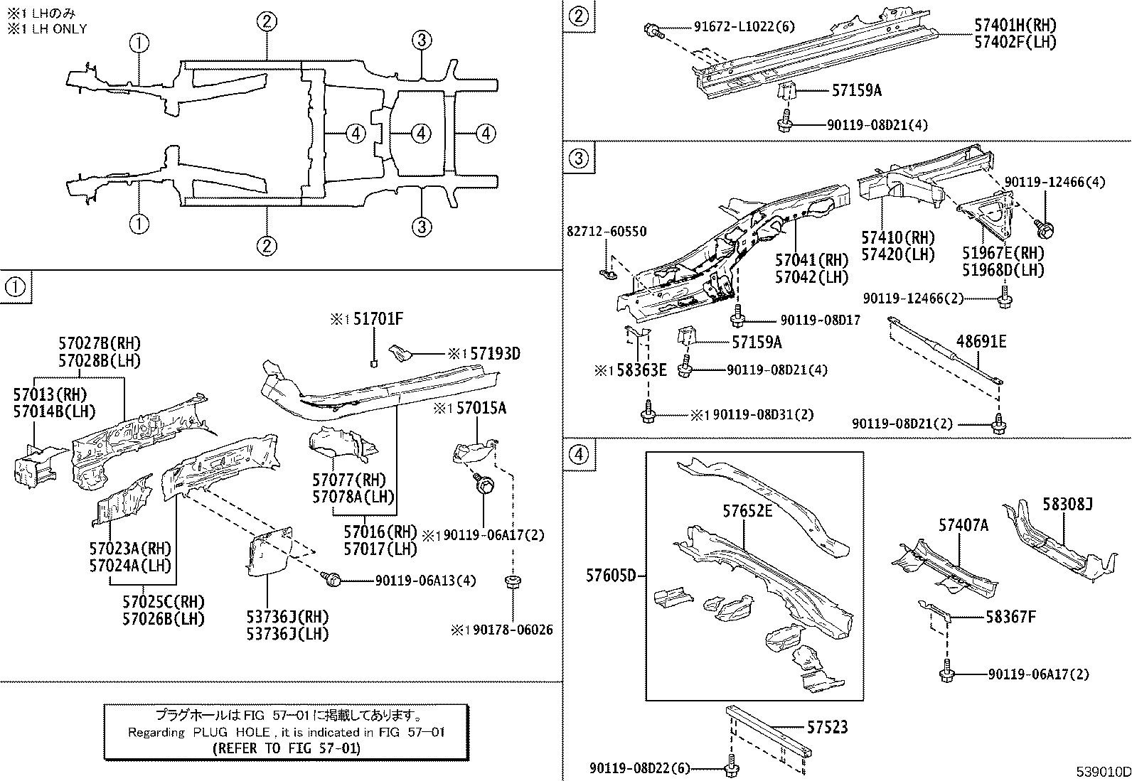 51967-40010 HOOK, TRANSPORT, REAR RH product image