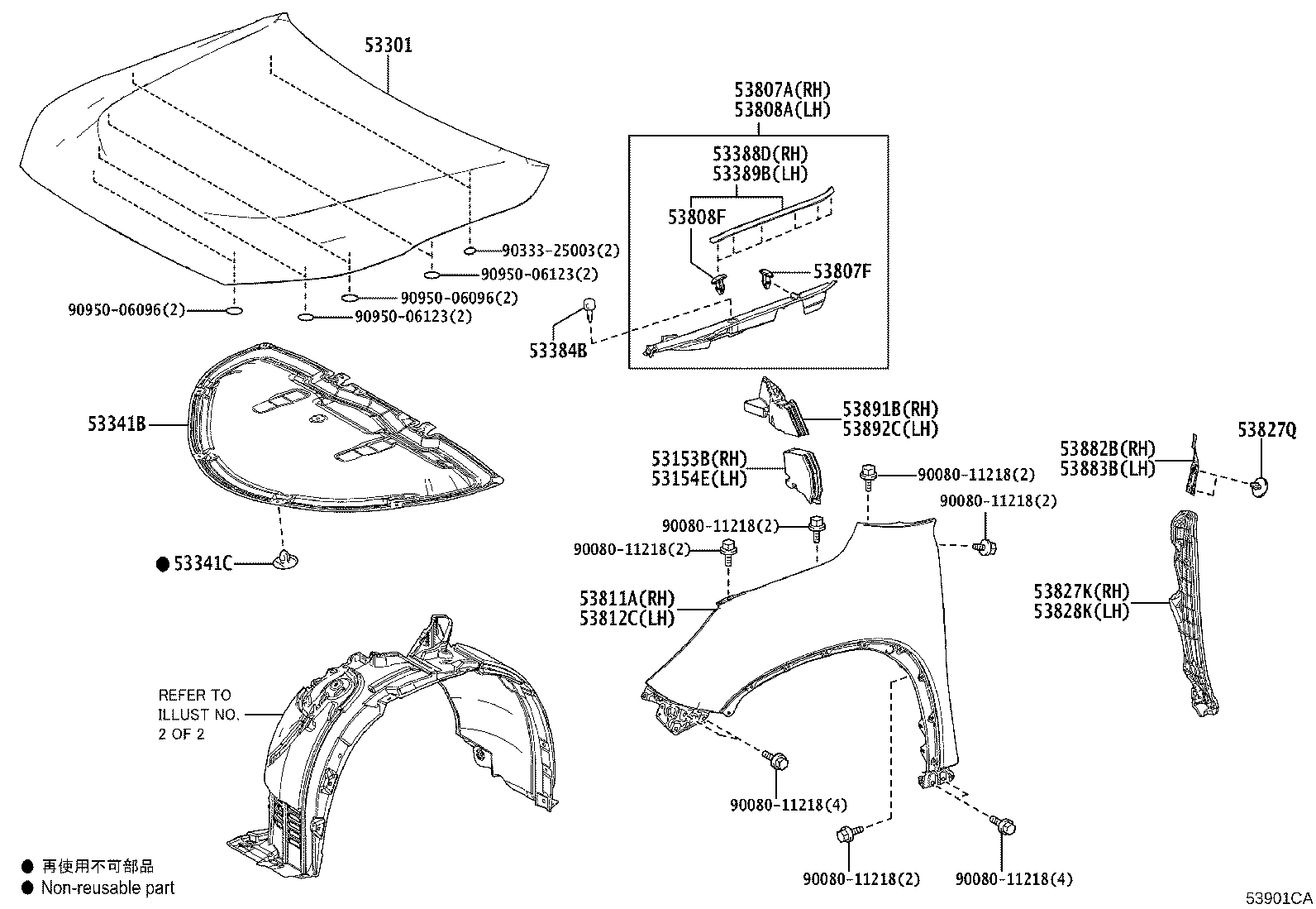 53811-0E250 PANEL, FRONT FENDER, RH product image