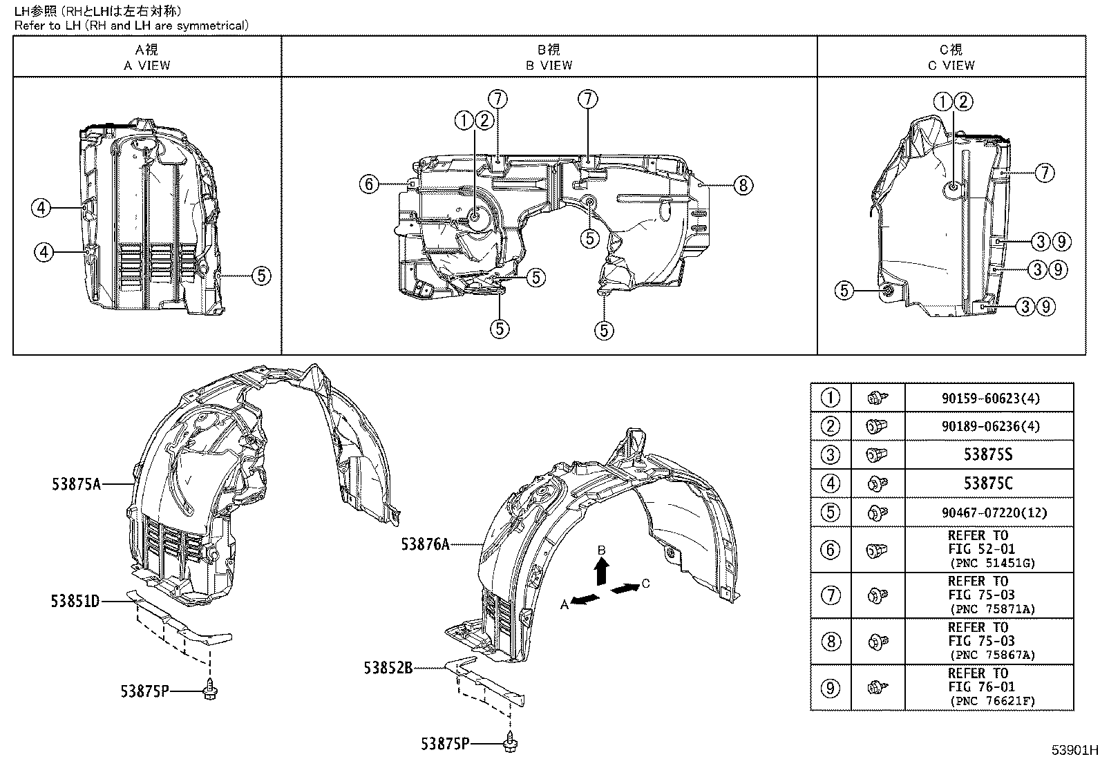 53811-0E250 PANEL, FRONT FENDER, RH product image