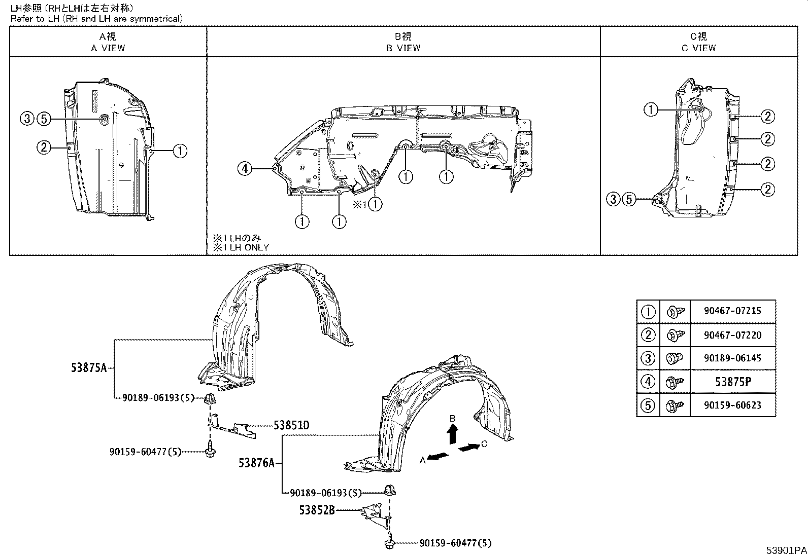 53827-F4070 PROTECTOR, FRONT FENDER SIDE PANEL, RH product image