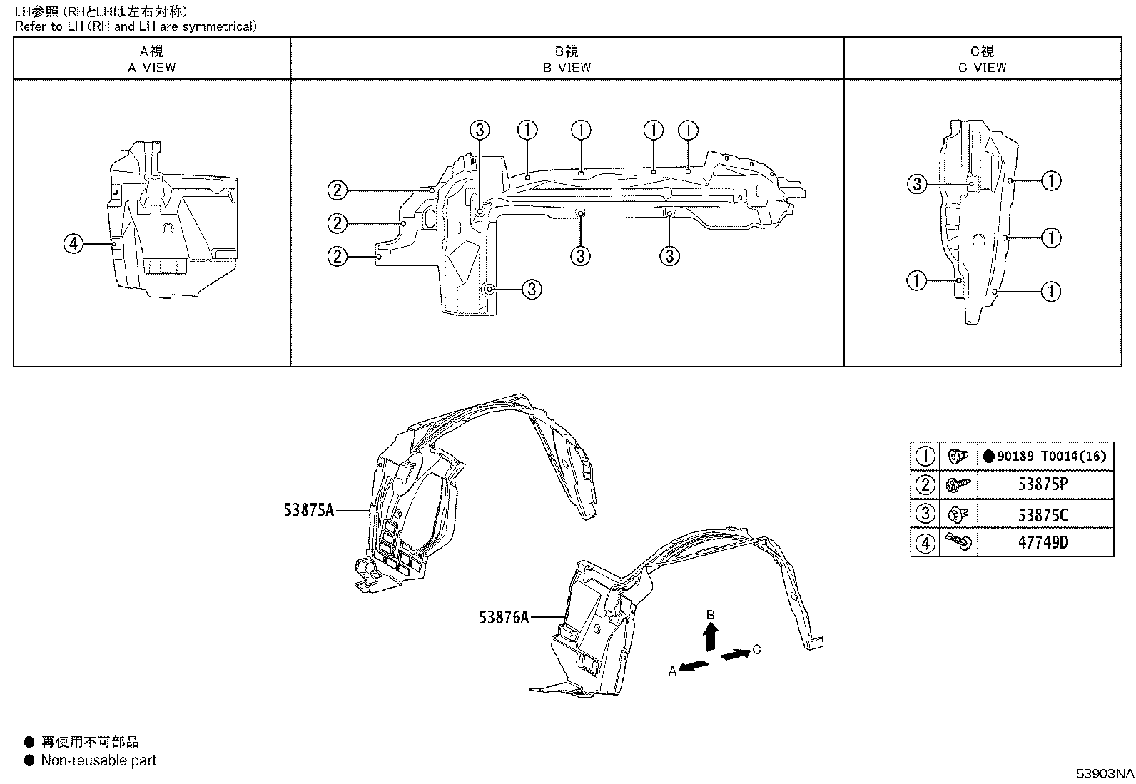 53875-KK010 LINER, FRONT FENDER, RH product image