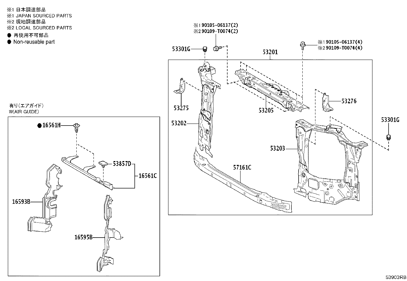 16593-0E020 GUIDE, RADIATOR AIR, NO.1 RH product image