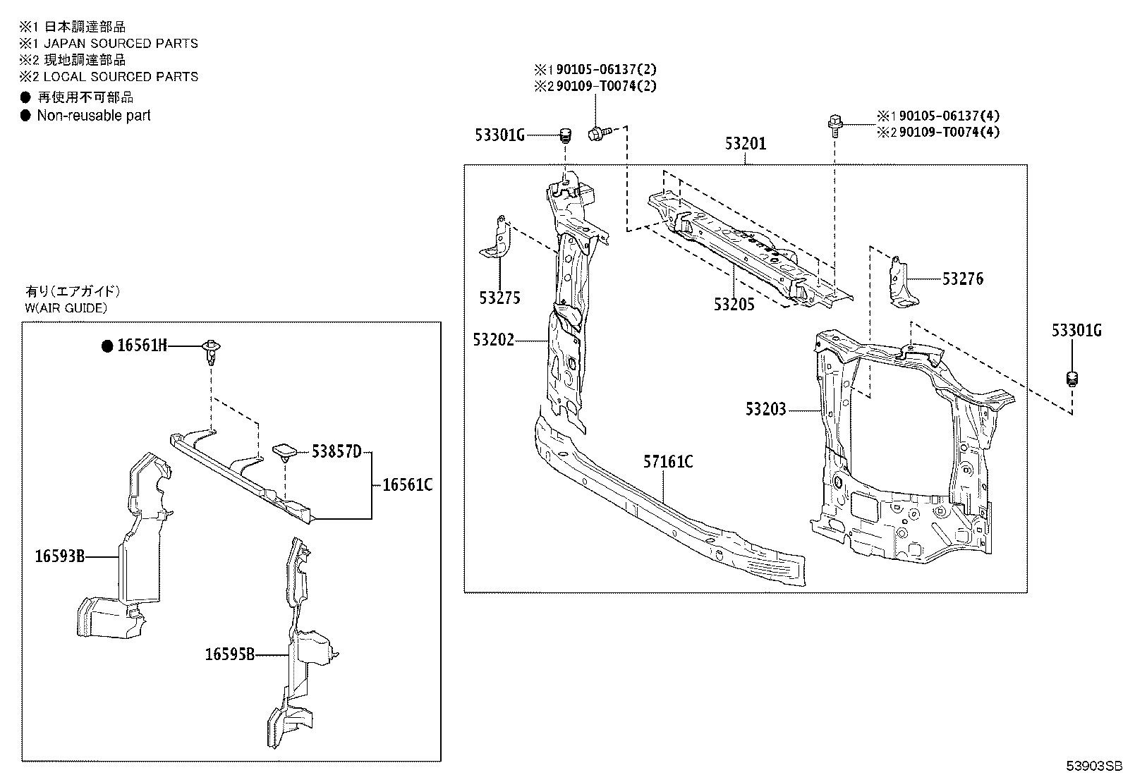 16593-0E020 GUIDE, RADIATOR AIR, NO.1 RH product image