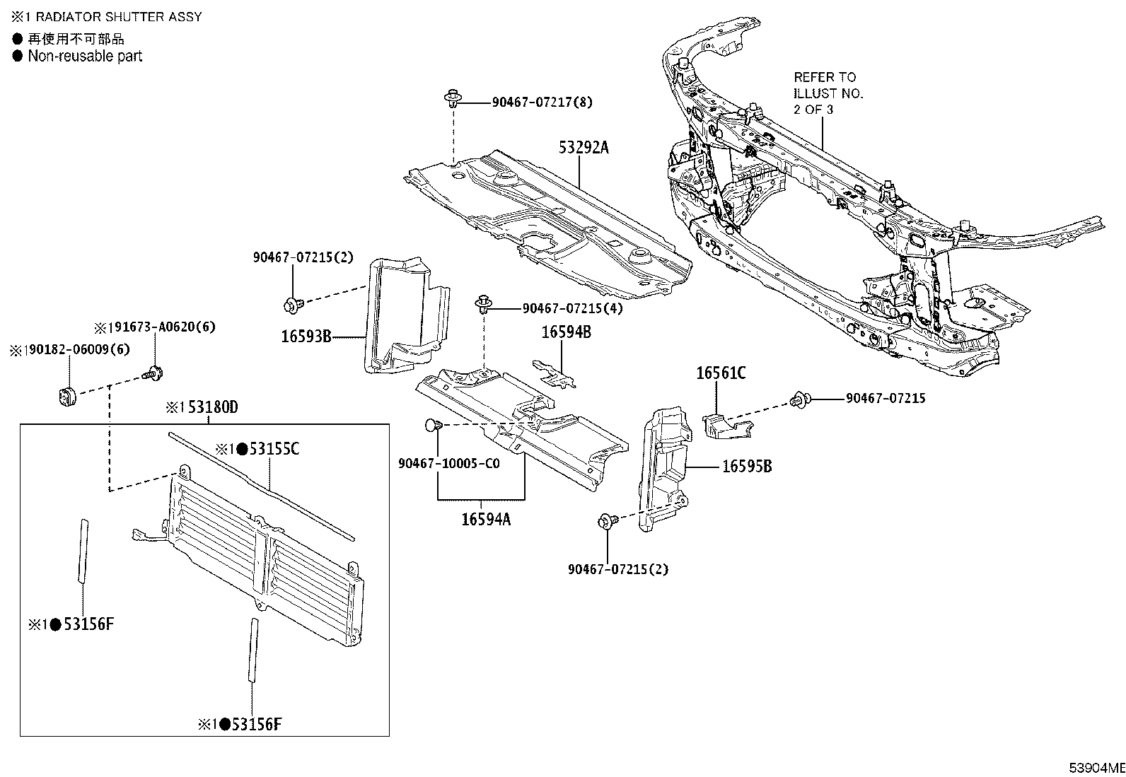 53187-60010 STAY, RADIATOR SUPPORT, RH product image