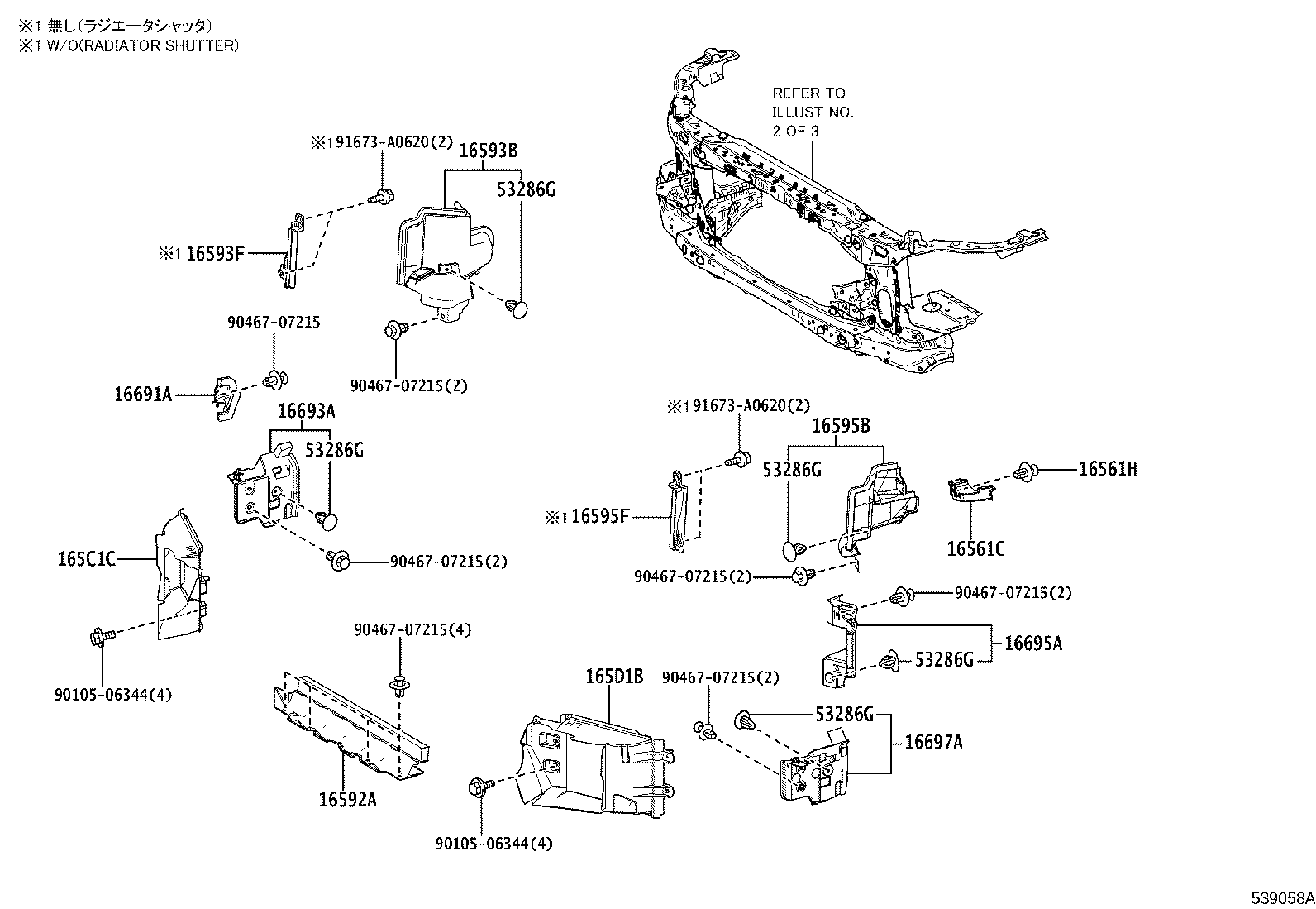 53292-60250 SEAL, RADIATOR SUPPORT, UPPER product image