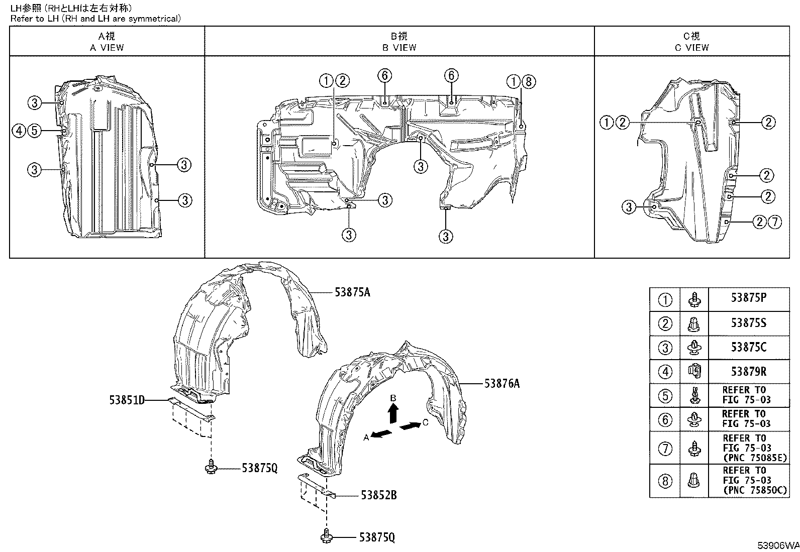 53827-30140 PROTECTOR, FRONT FENDER SIDE PANEL, RH product image