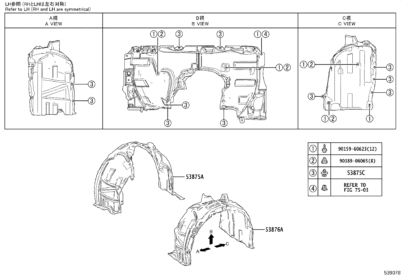 53801-06230 FENDER SUB-ASSY, FRONT RH product image