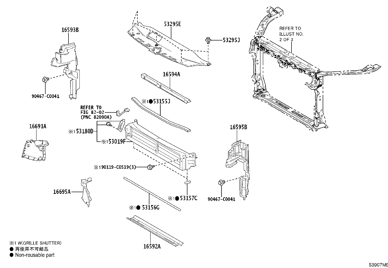 16594-F2190 GUIDE, RADIATOR AIR, NO.2 product image