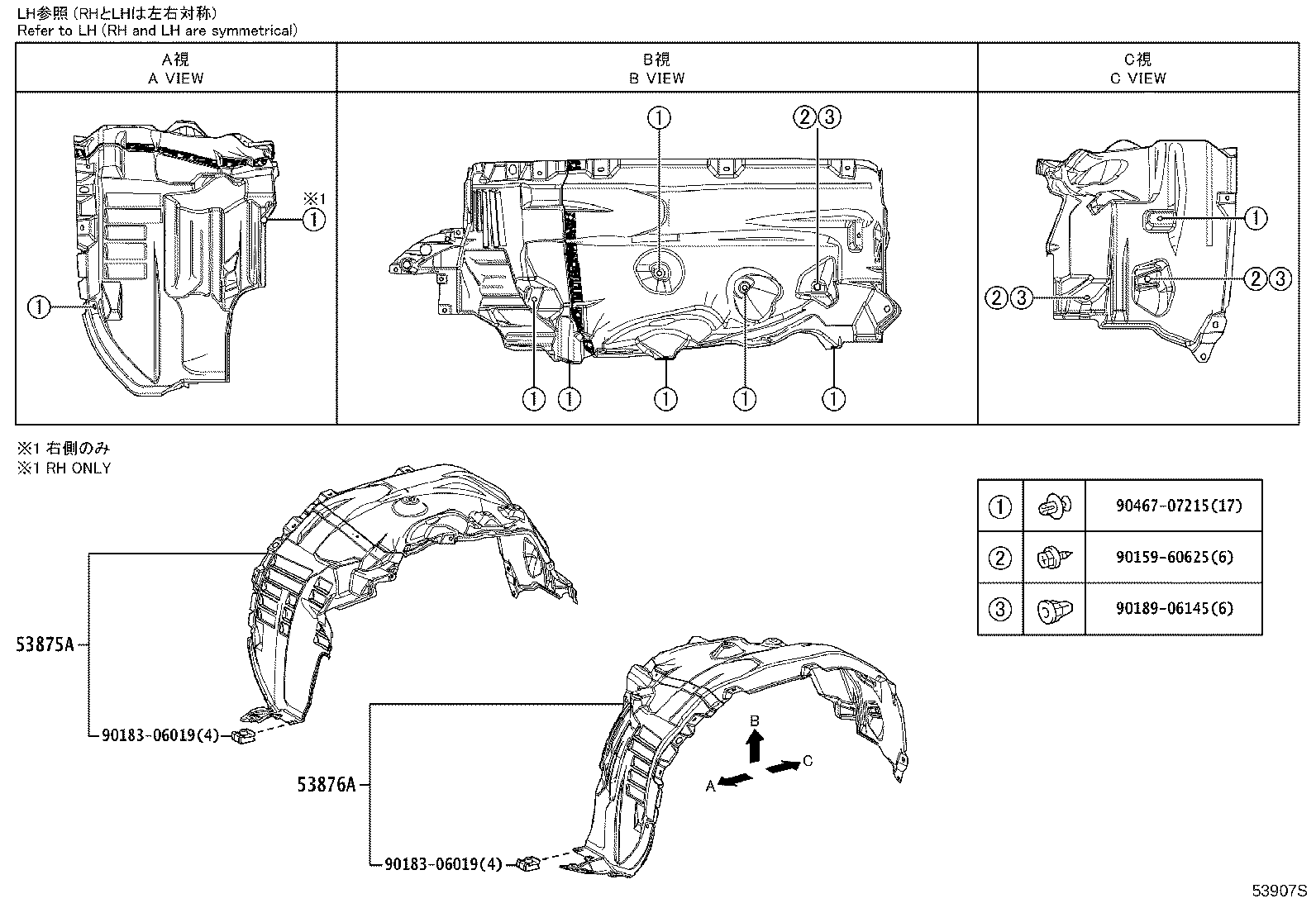 55739-60040 STOPPER, HOOD product image
