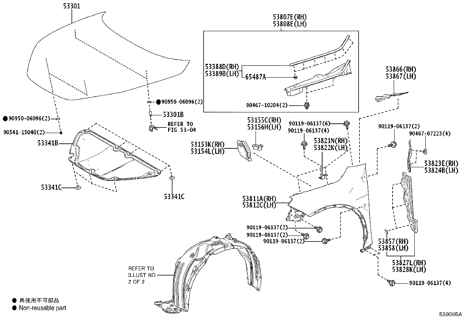 53824-52010 PROTECTOR, FRONT SIDE PANEL, NO.2 LH product image