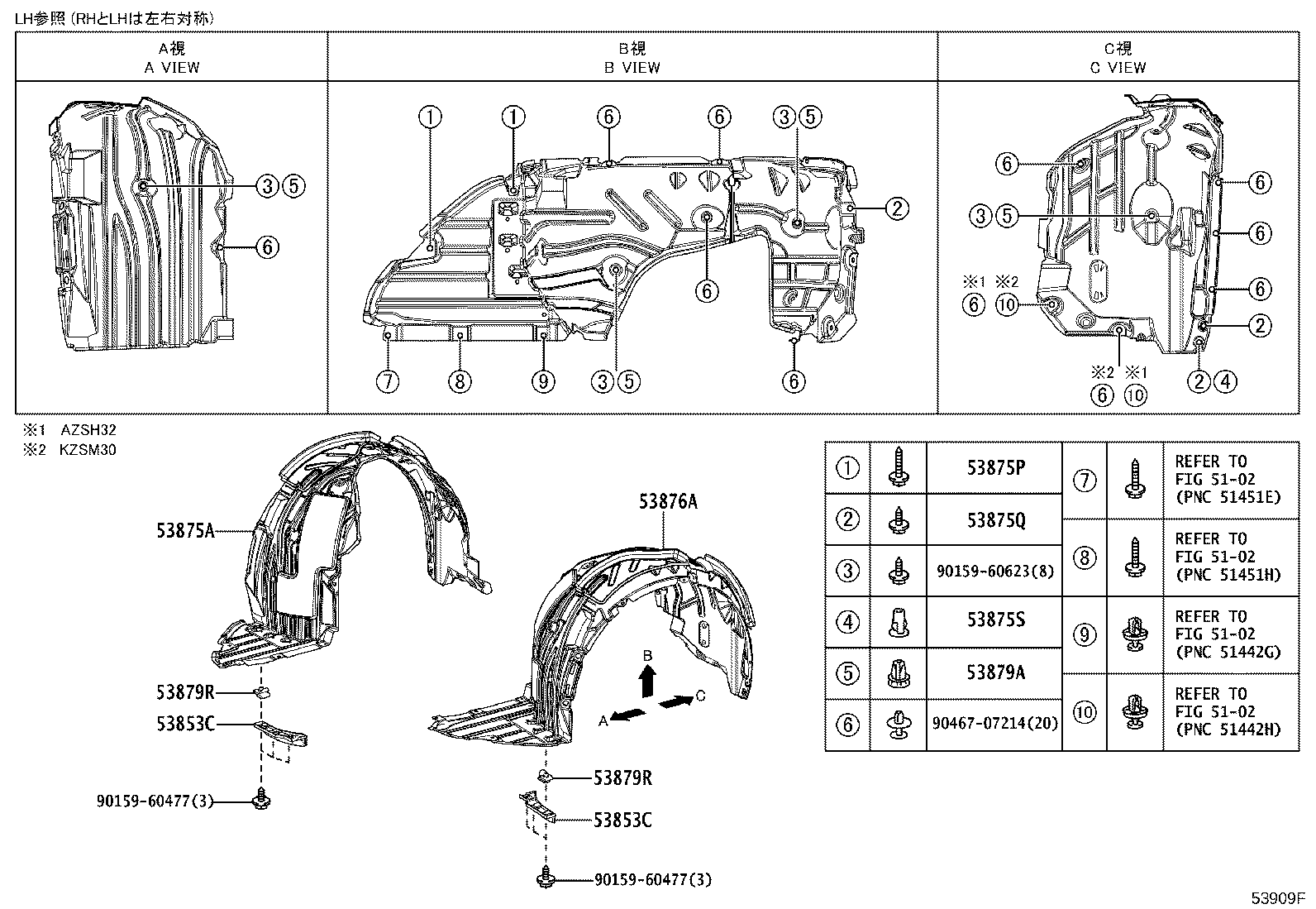 53153-30370 GUIDE, FRONT SIDE AIR product image