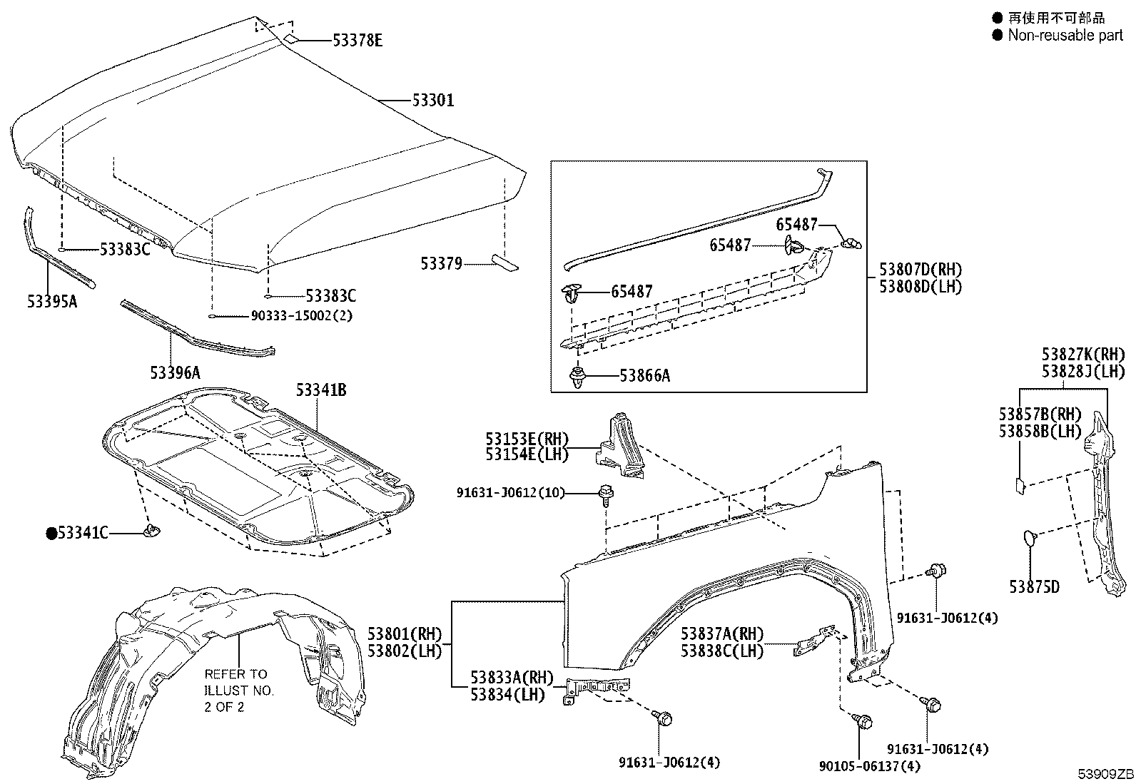 53153-0G010 GUIDE, FRONT SIDE AIR product image
