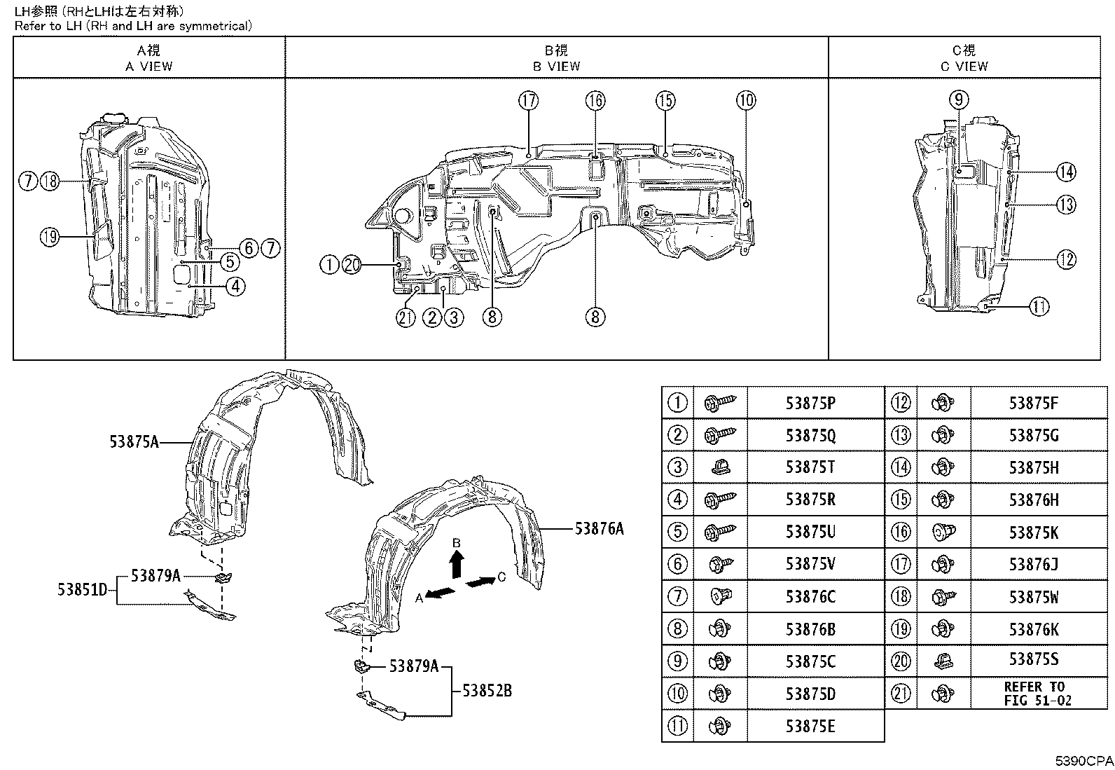 53388-52060 SEAL, HOOD TO FRONT FENDER, RH product image