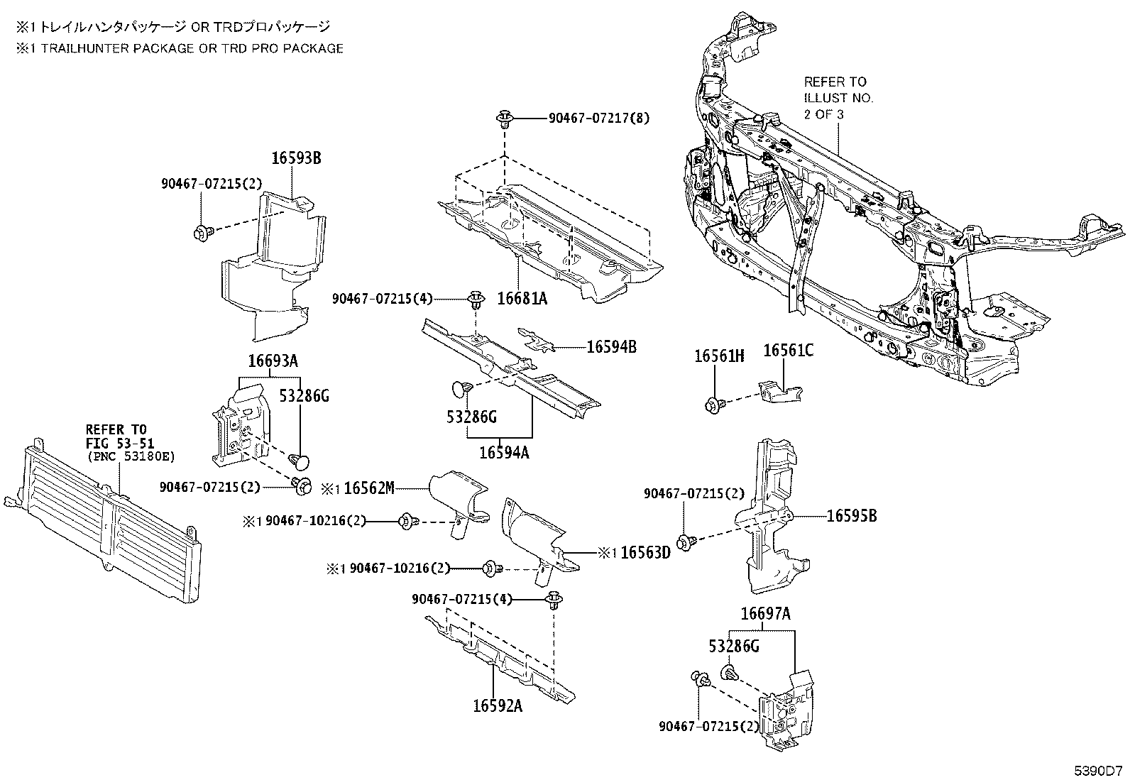 16593-25460 GUIDE, RADIATOR AIR, NO.1 RH product image