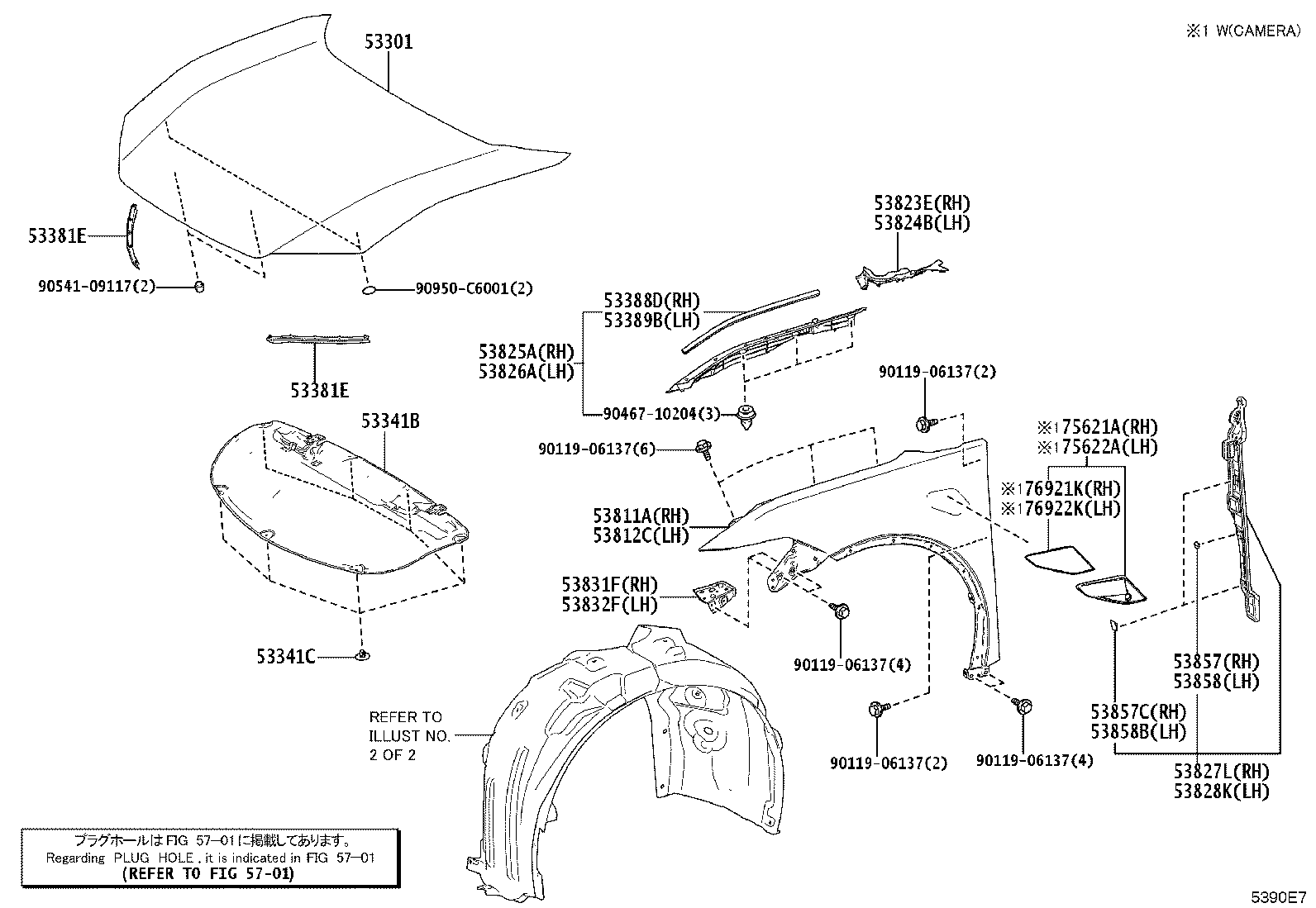 53812-03030 PANEL, FRONT FENDER, LH product image