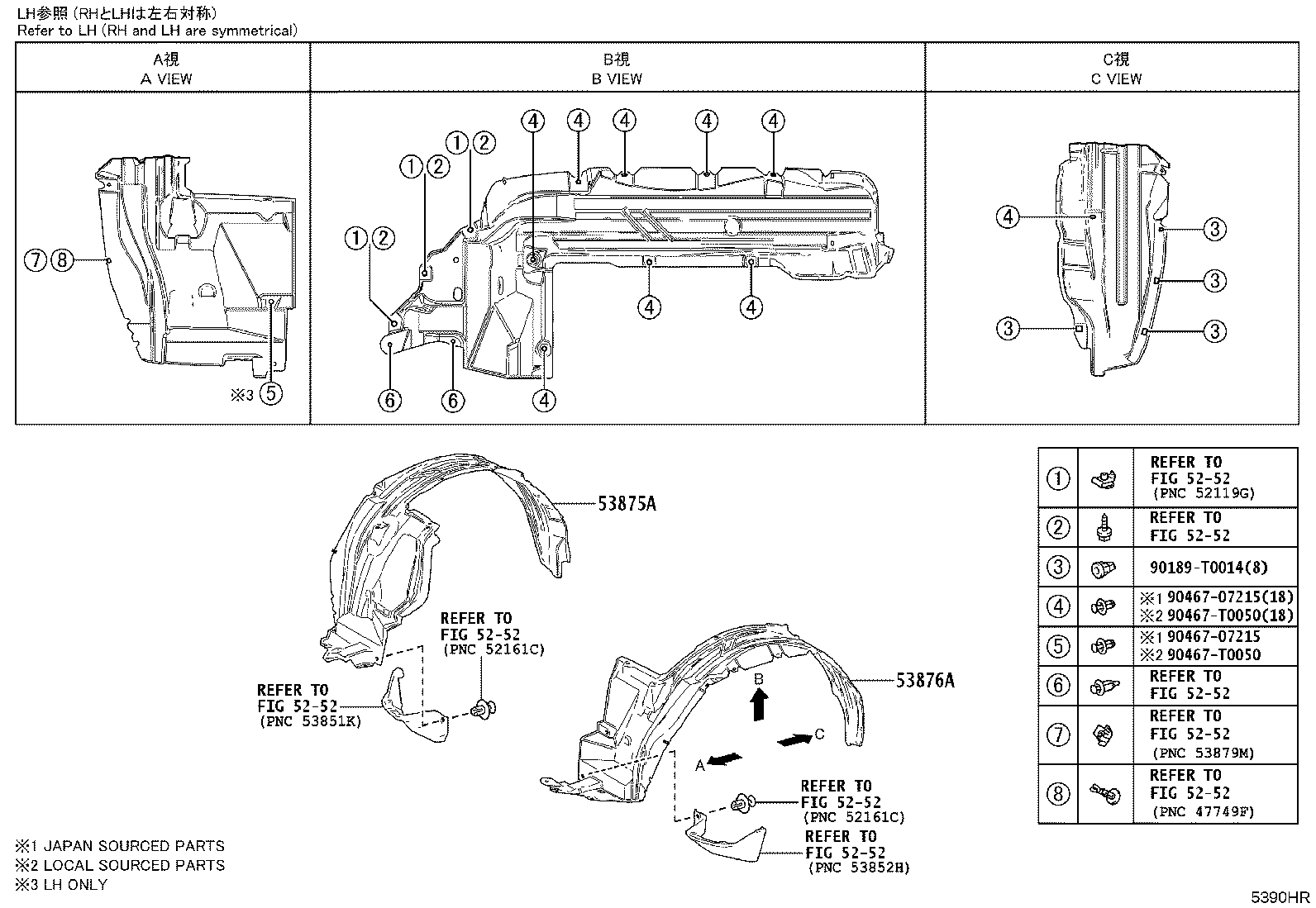 53807-0K290 SEAL SUB-ASSY, FENDER APRON MUDGUARD, RH product image
