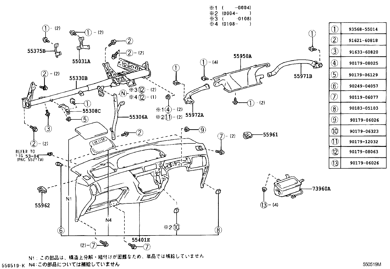 55306-32130 BRACE SUB-ASSY, INSTRUMENT PANEL, NO.1 product image