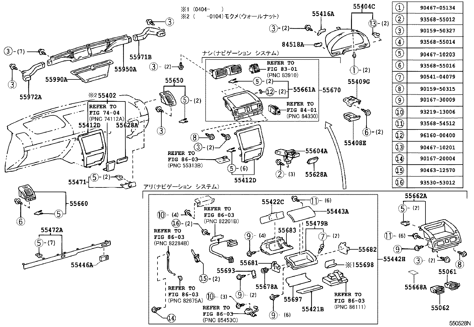 55054-51010 STOPPER SUB-ASSY, GLOVE COMPARTMENT DOOR product image