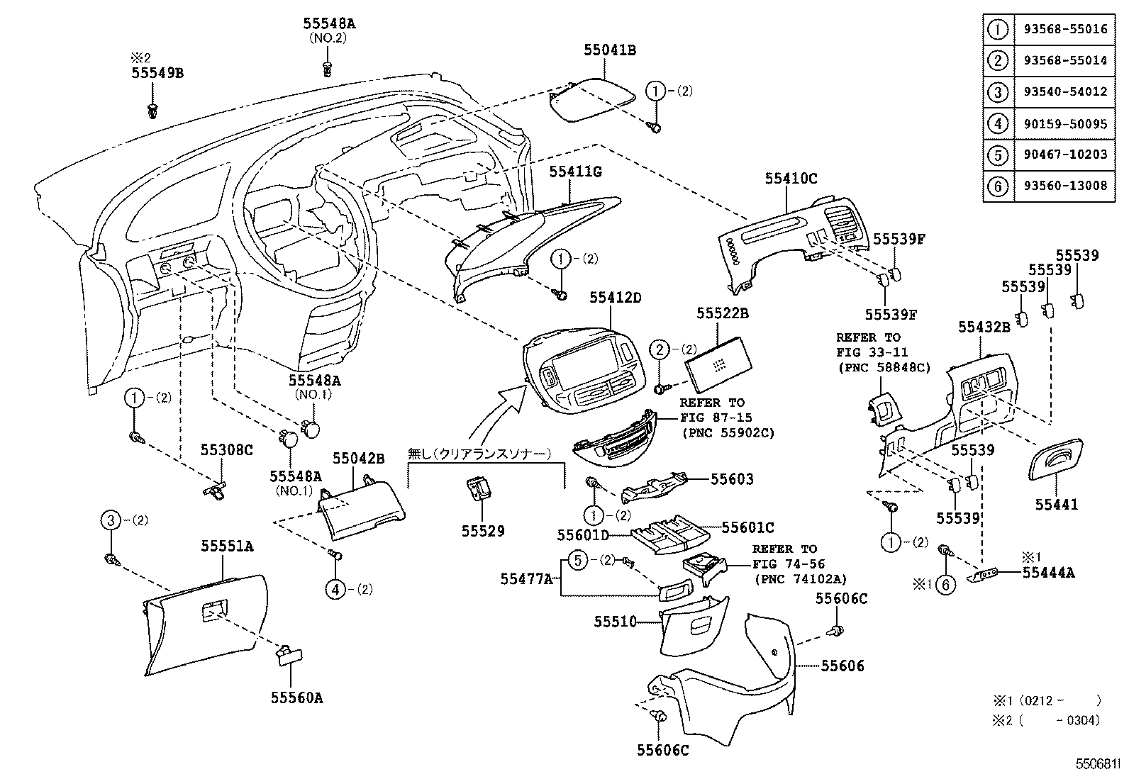 55042-28010-E0 DOOR SUB-ASSY, INSTRUMENT PANEL BOX, NO.2 product image